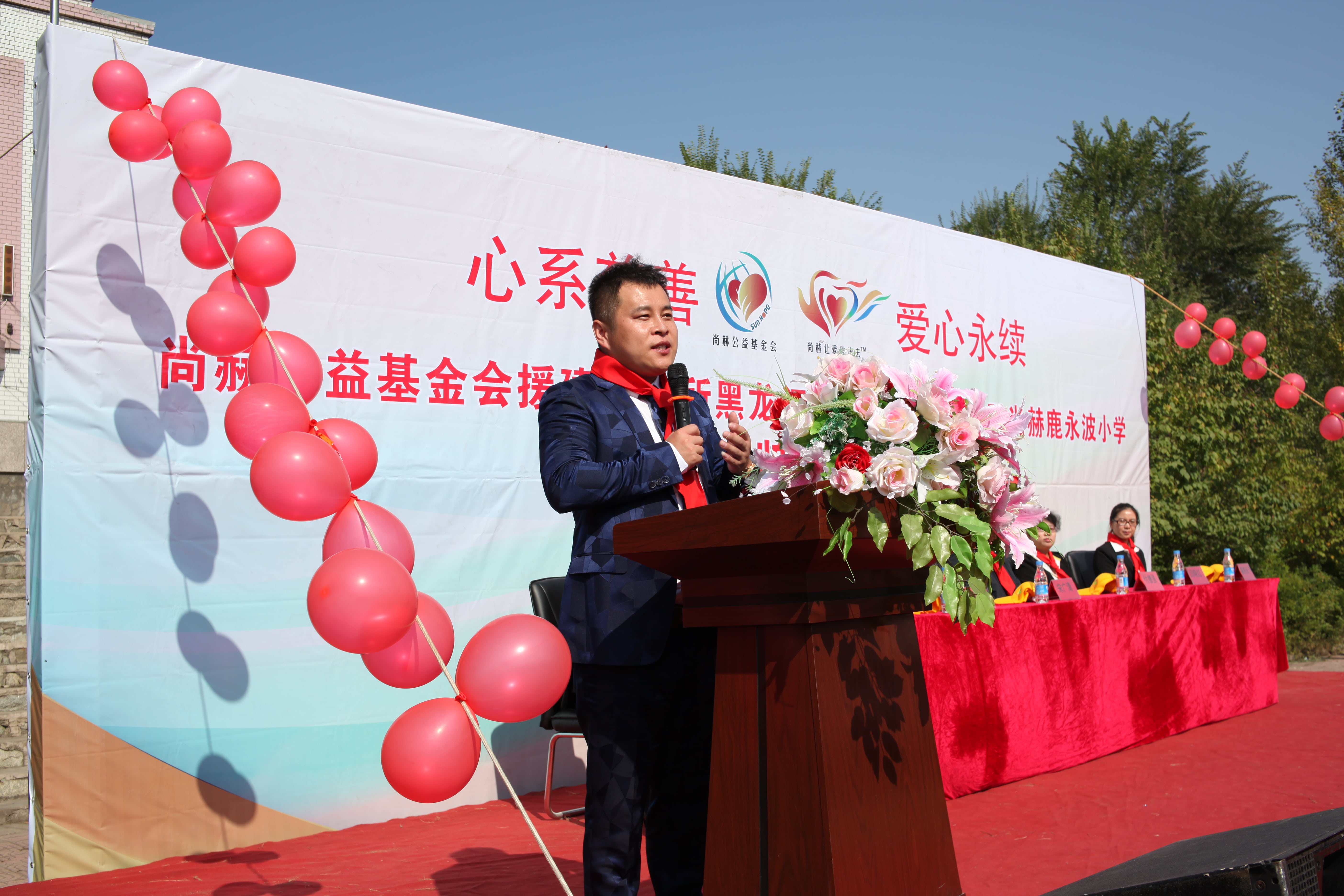 第64所 牡丹江市爱民区万象城(中国)鹿永波小学 第64所 牡丹江市爱民区万象城(中国)鹿永波小学