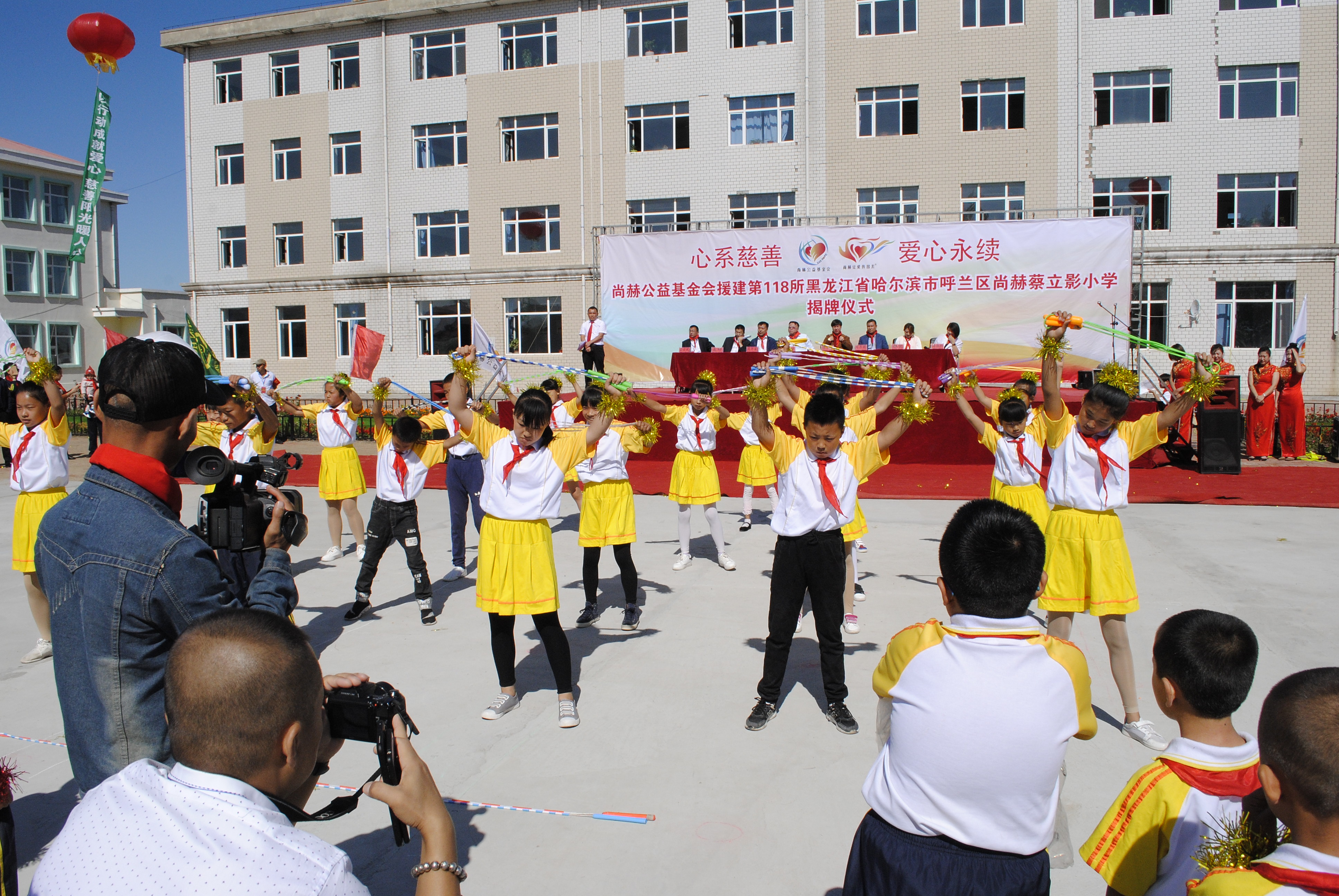 第118所 哈尔滨市呼兰区万象城(中国)蔡立影小学 第118所 哈尔滨市呼兰区万象城(中国)蔡立影小学