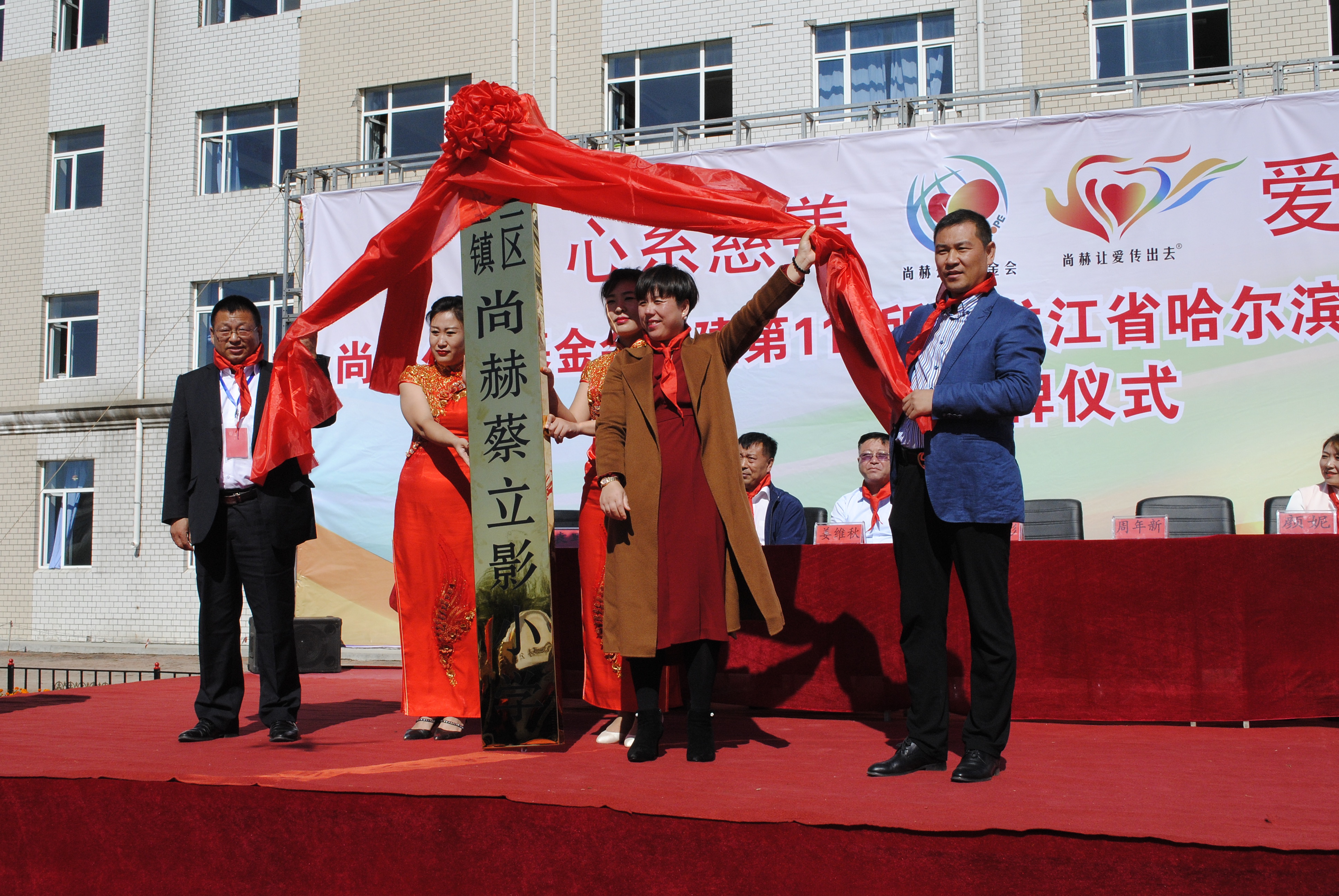 第118所 哈尔滨市呼兰区万象城(中国)蔡立影小学 第118所 哈尔滨市呼兰区万象城(中国)蔡立影小学