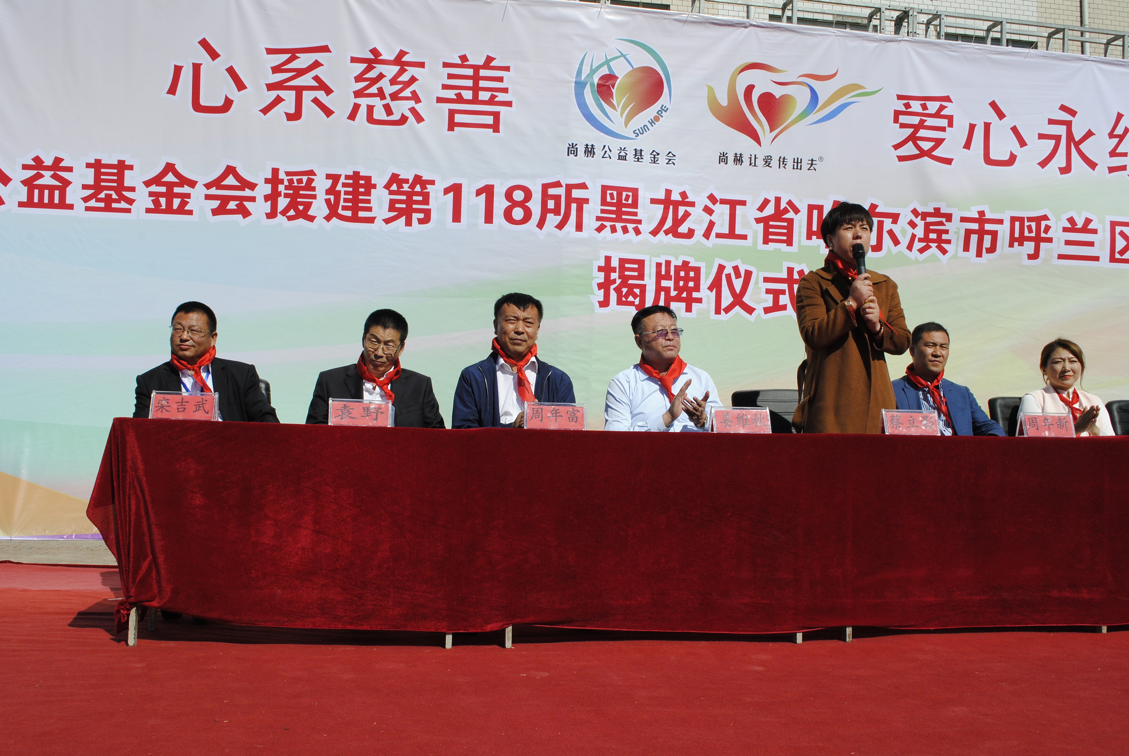 第118所 哈尔滨市呼兰区万象城(中国)蔡立影小学 第118所 哈尔滨市呼兰区万象城(中国)蔡立影小学