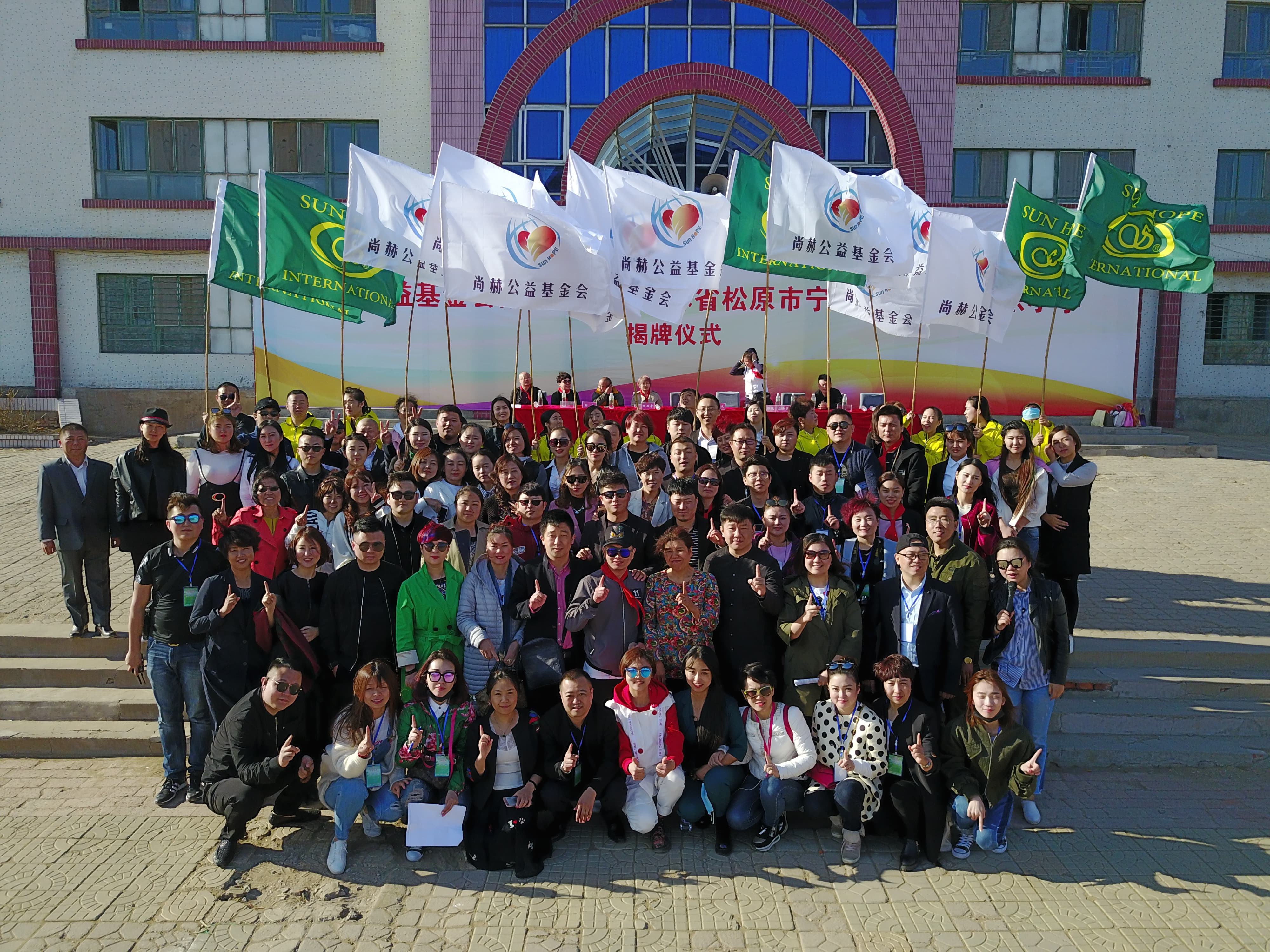 第78所 松原市宁江区万象城(中国)李旭东小学 第78所 松原市宁江区万象城(中国)李旭东小学