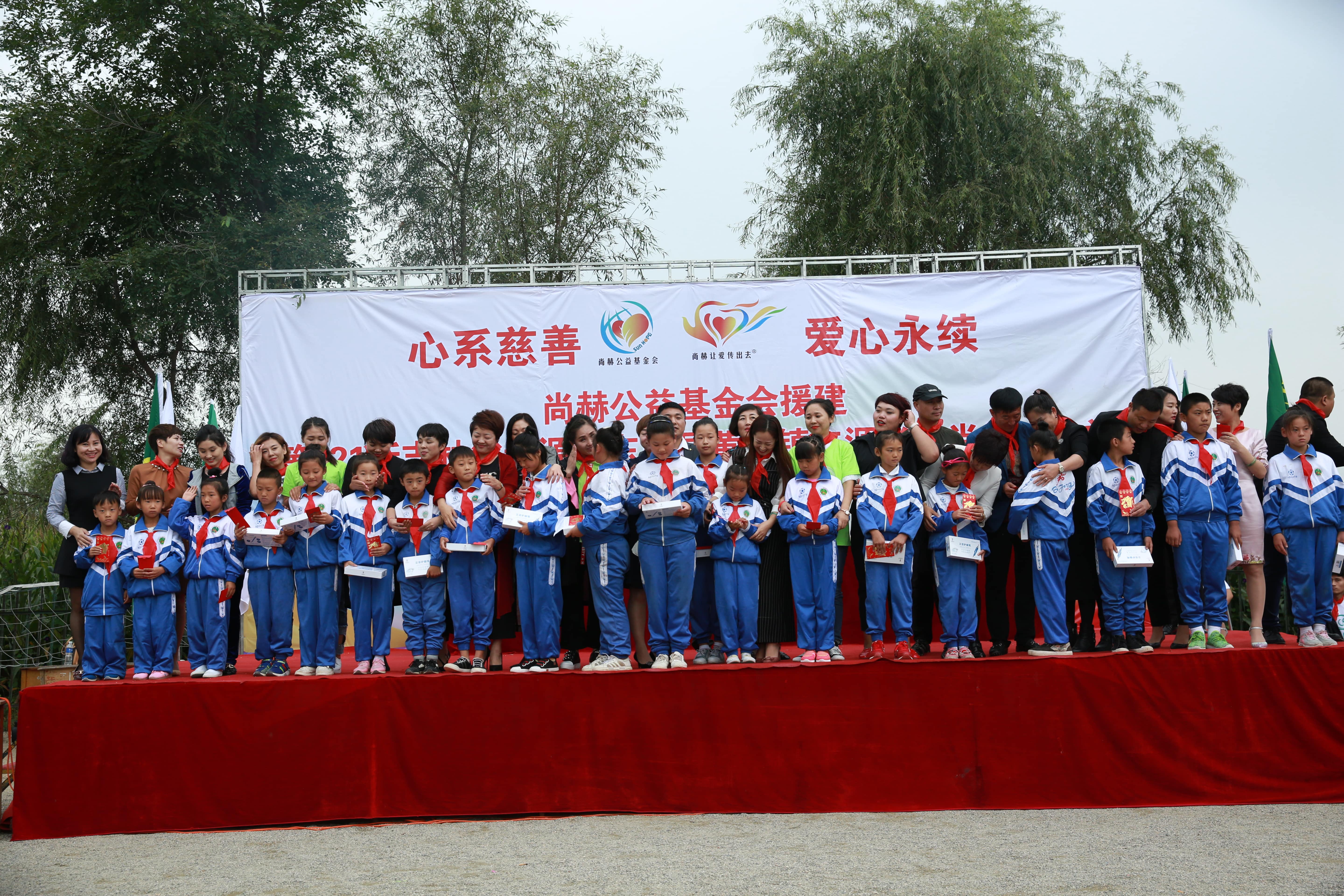 第121所 辽源市东丰县黄河镇丰源万象城(中国)肖红飞小学