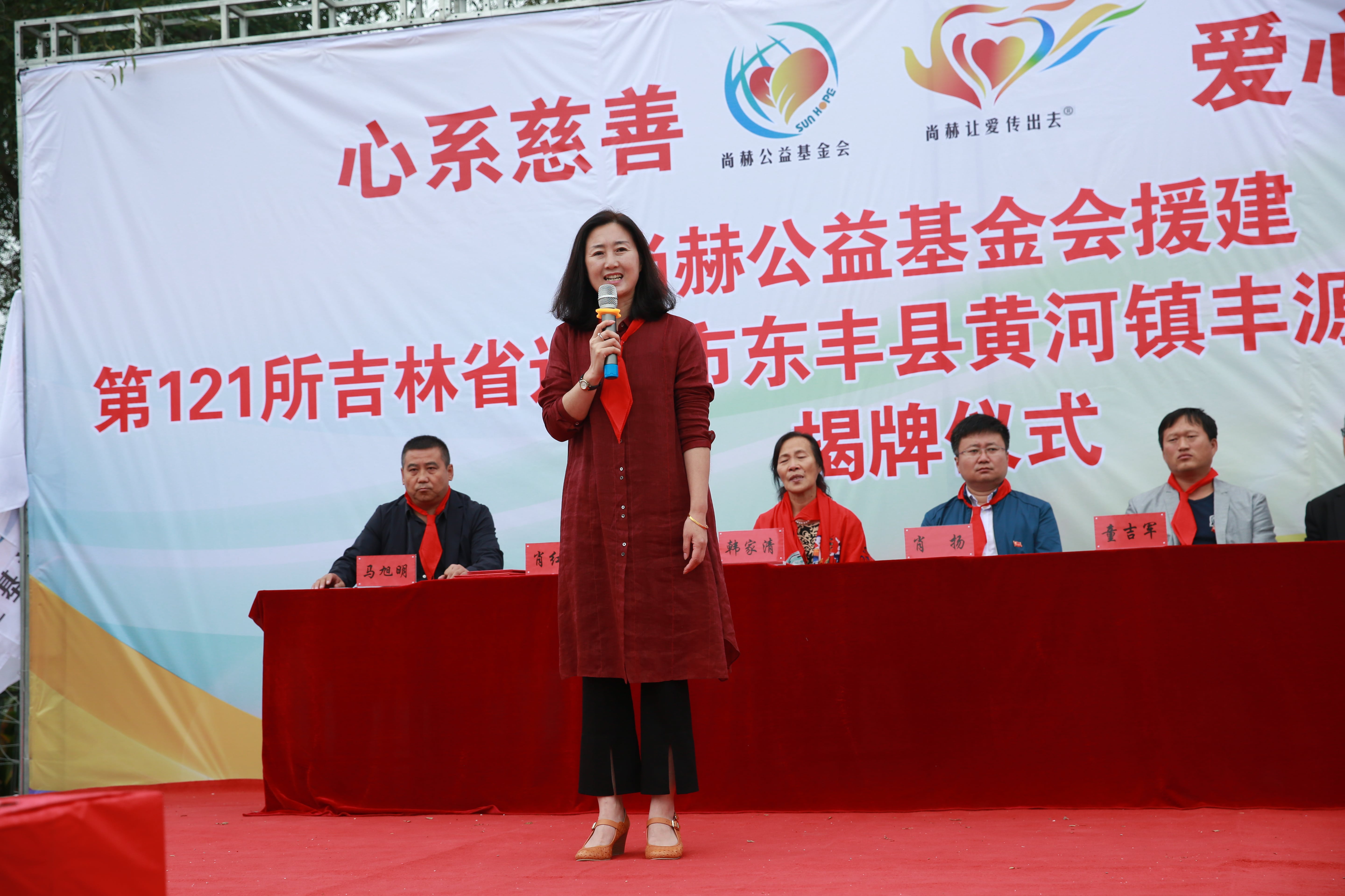 第121所 辽源市东丰县黄河镇丰源万象城(中国)肖红飞小学