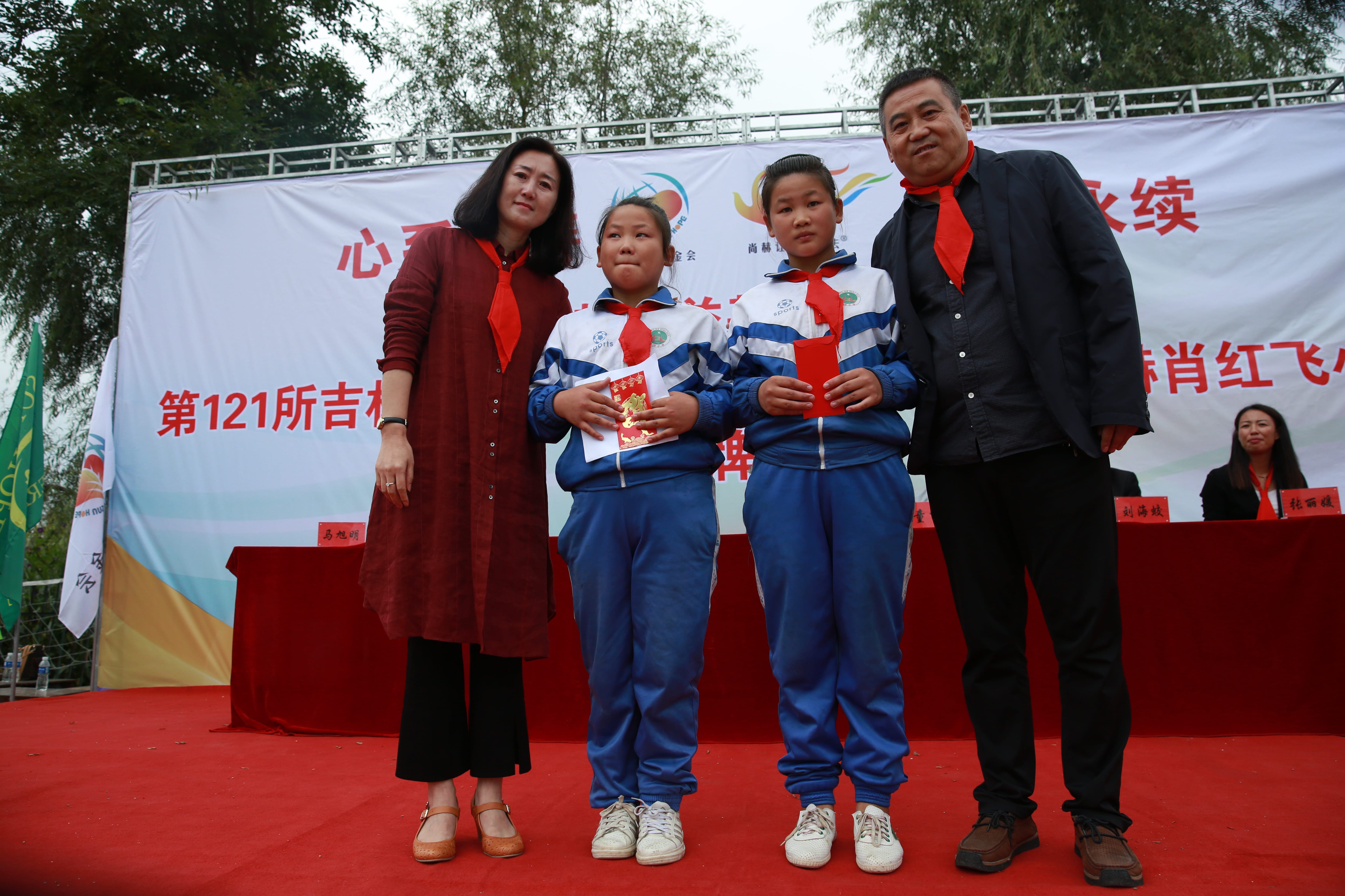 第121所 辽源市东丰县黄河镇丰源万象城(中国)肖红飞小学