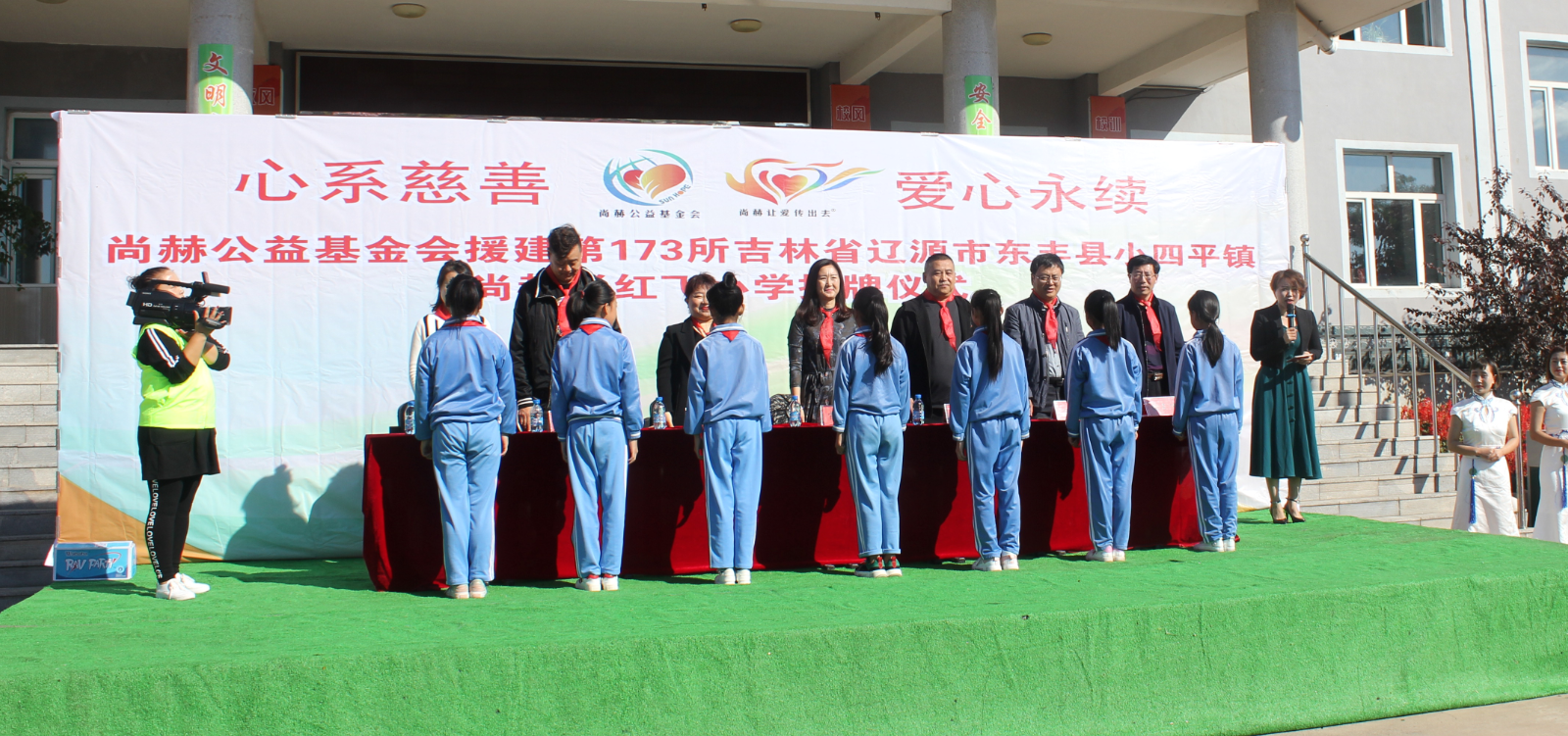 第173所 辽源市东丰县小四平镇万象城(中国)肖红飞小学 第173所 辽源市东丰县小四平镇万象城(中国)肖红飞小学