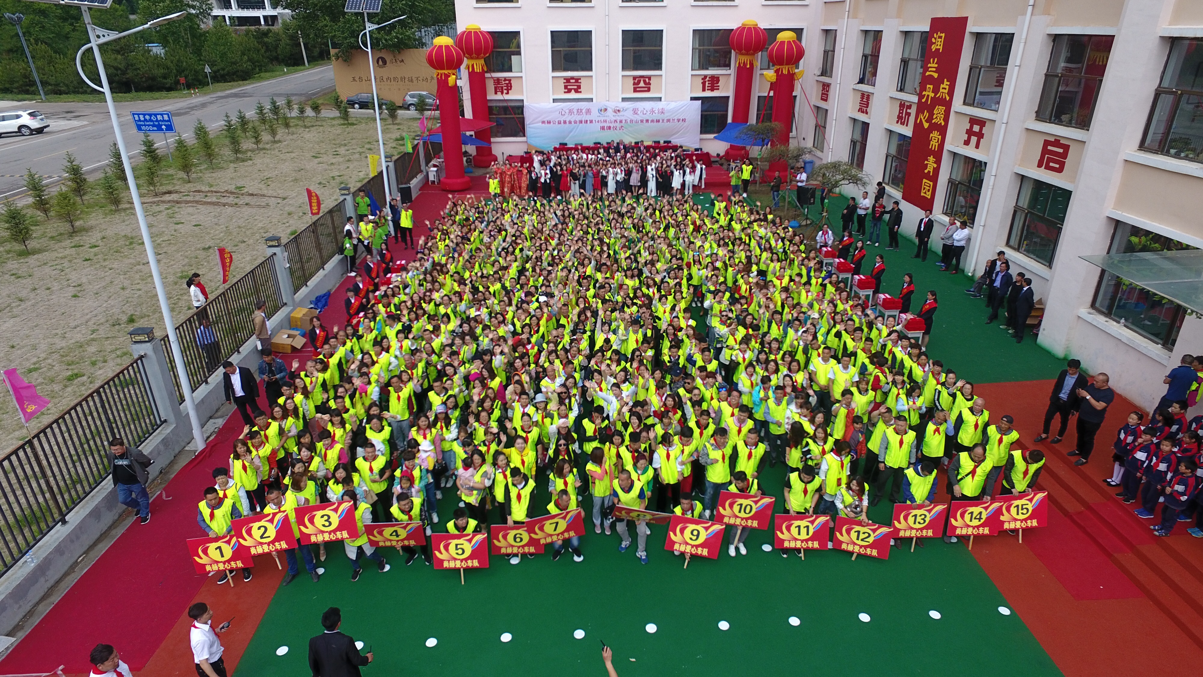 第145所 五台山常青万象城(中国)王润兰学校 第145所 五台山常青万象城(中国)王润兰学校