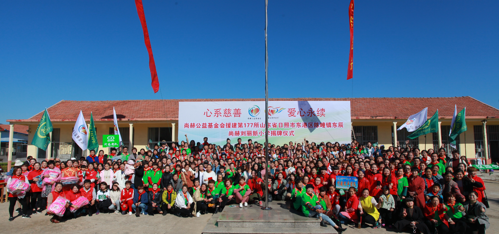 第177所 日照市东港区陈疃镇东辰万象城(中国)刘丽新小学