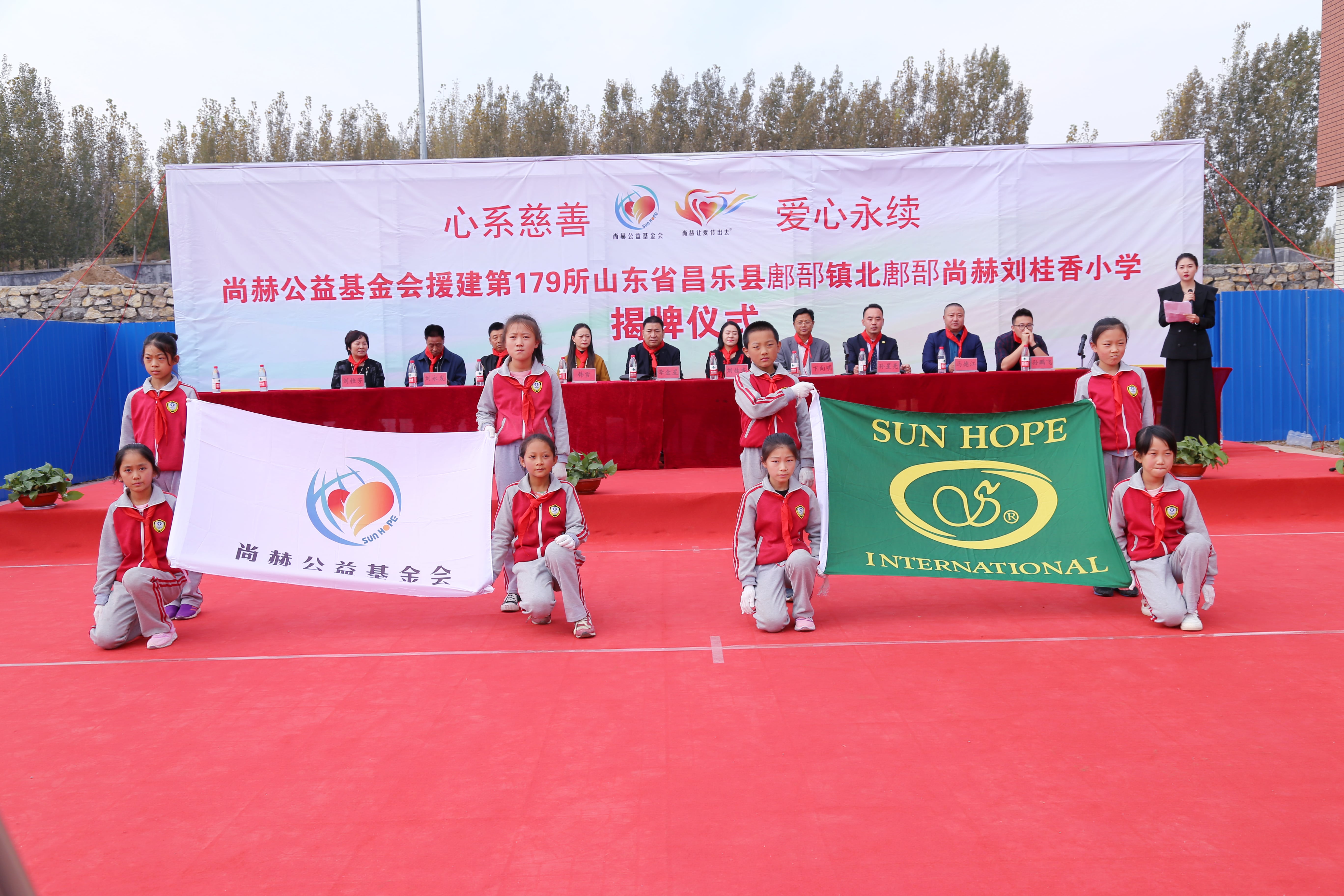 第179所 昌乐县鄌郚镇北鄌郚万象城(中国)刘桂香小学 第179所 昌乐县鄌郚镇北鄌郚万象城(中国)刘桂香小学