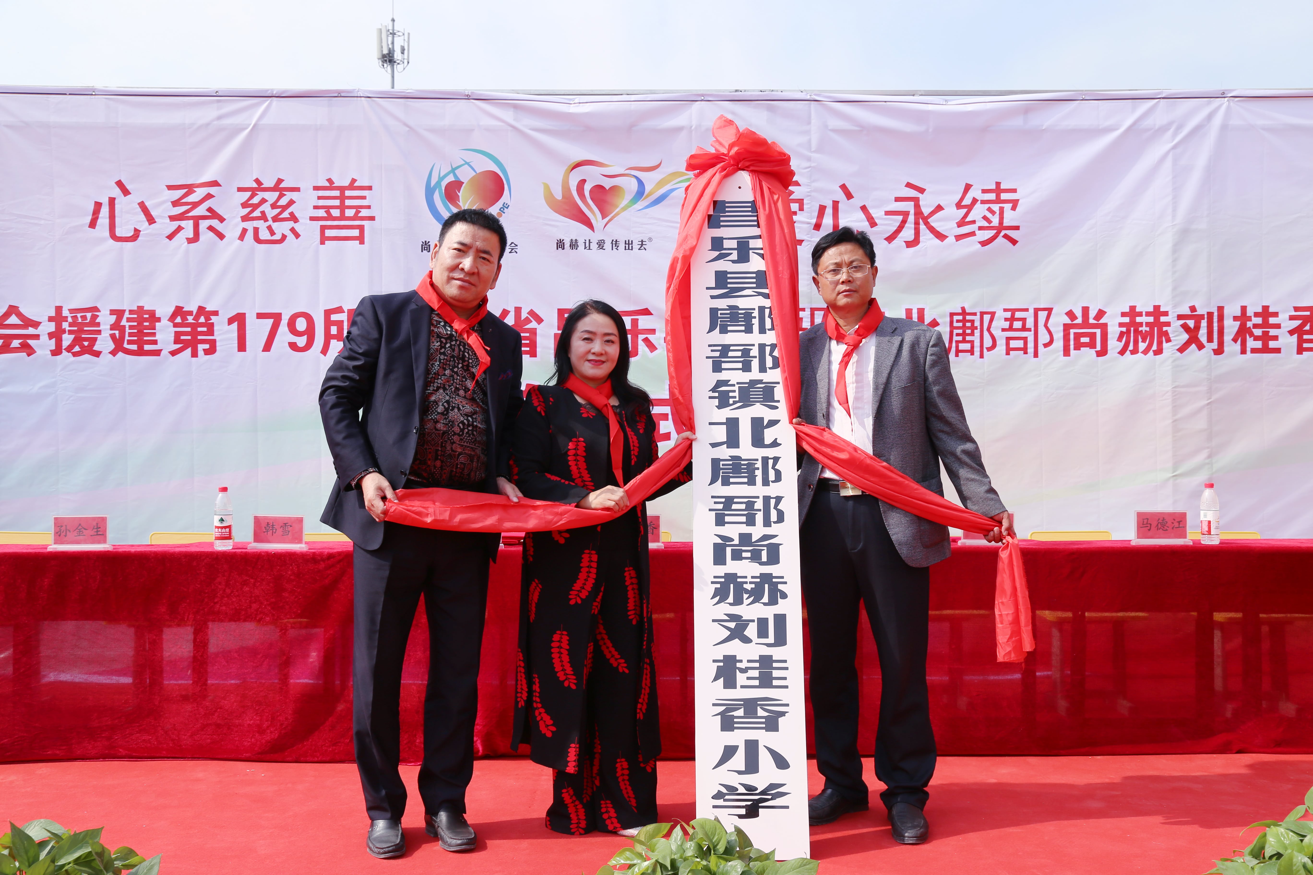 第179所 昌乐县鄌郚镇北鄌郚万象城(中国)刘桂香小学 第179所 昌乐县鄌郚镇北鄌郚万象城(中国)刘桂香小学