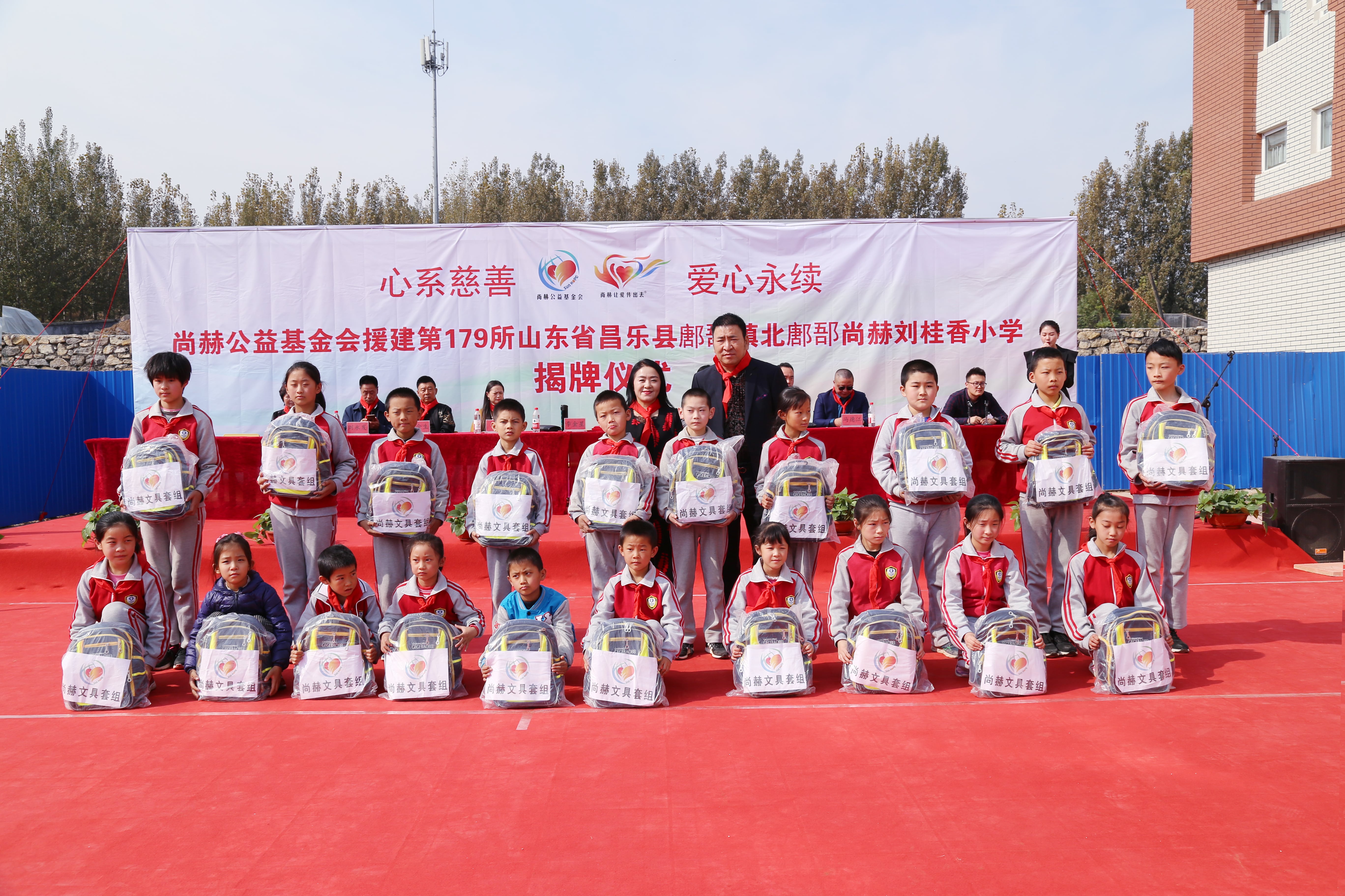 第179所 昌乐县鄌郚镇北鄌郚万象城(中国)刘桂香小学 第179所 昌乐县鄌郚镇北鄌郚万象城(中国)刘桂香小学