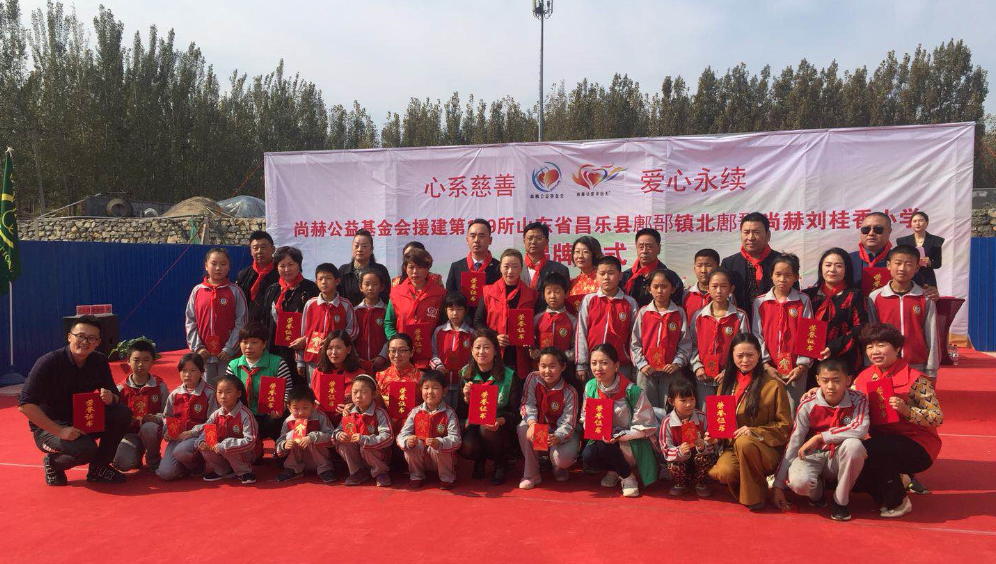 第179所 昌乐县鄌郚镇北鄌郚万象城(中国)刘桂香小学 第179所 昌乐县鄌郚镇北鄌郚万象城(中国)刘桂香小学