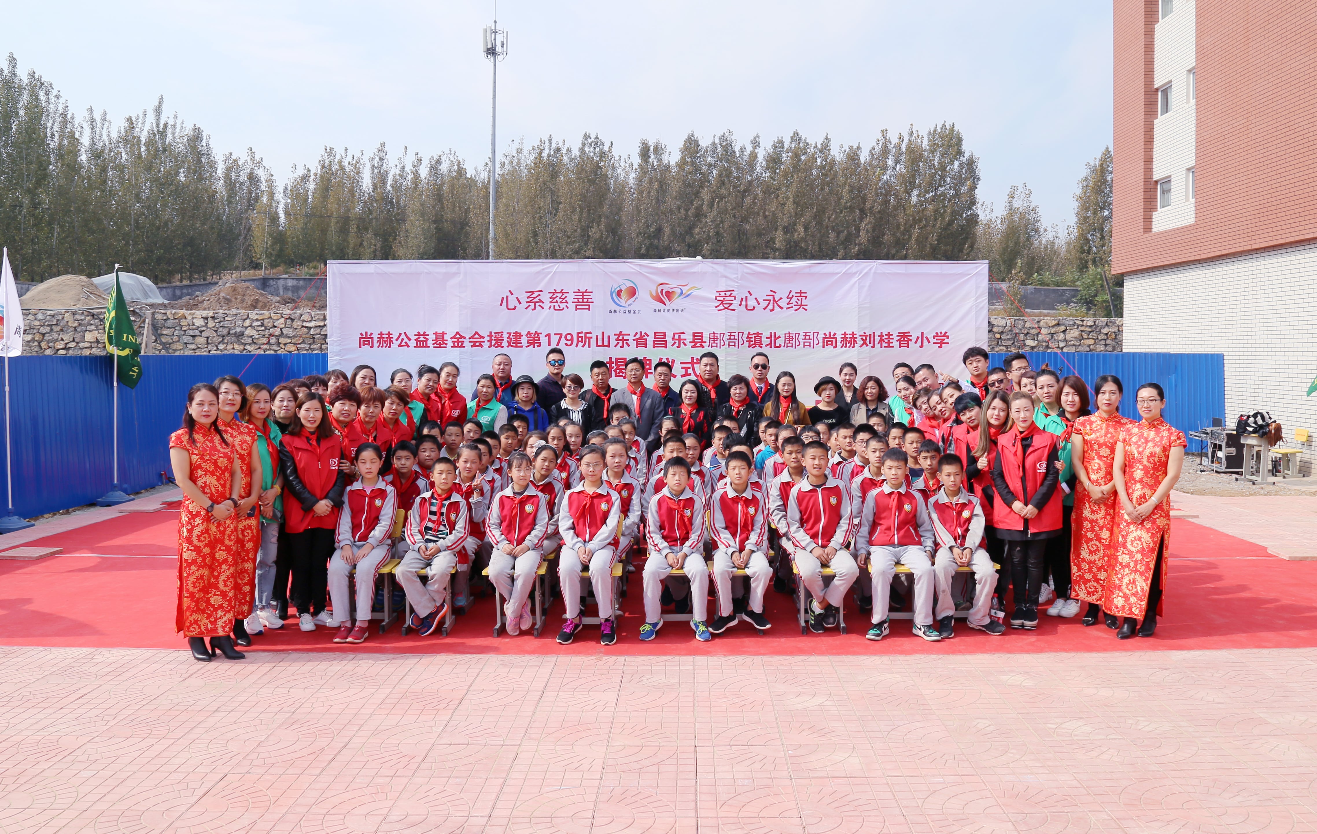 第179所 昌乐县鄌郚镇北鄌郚万象城(中国)刘桂香小学 第179所 昌乐县鄌郚镇北鄌郚万象城(中国)刘桂香小学