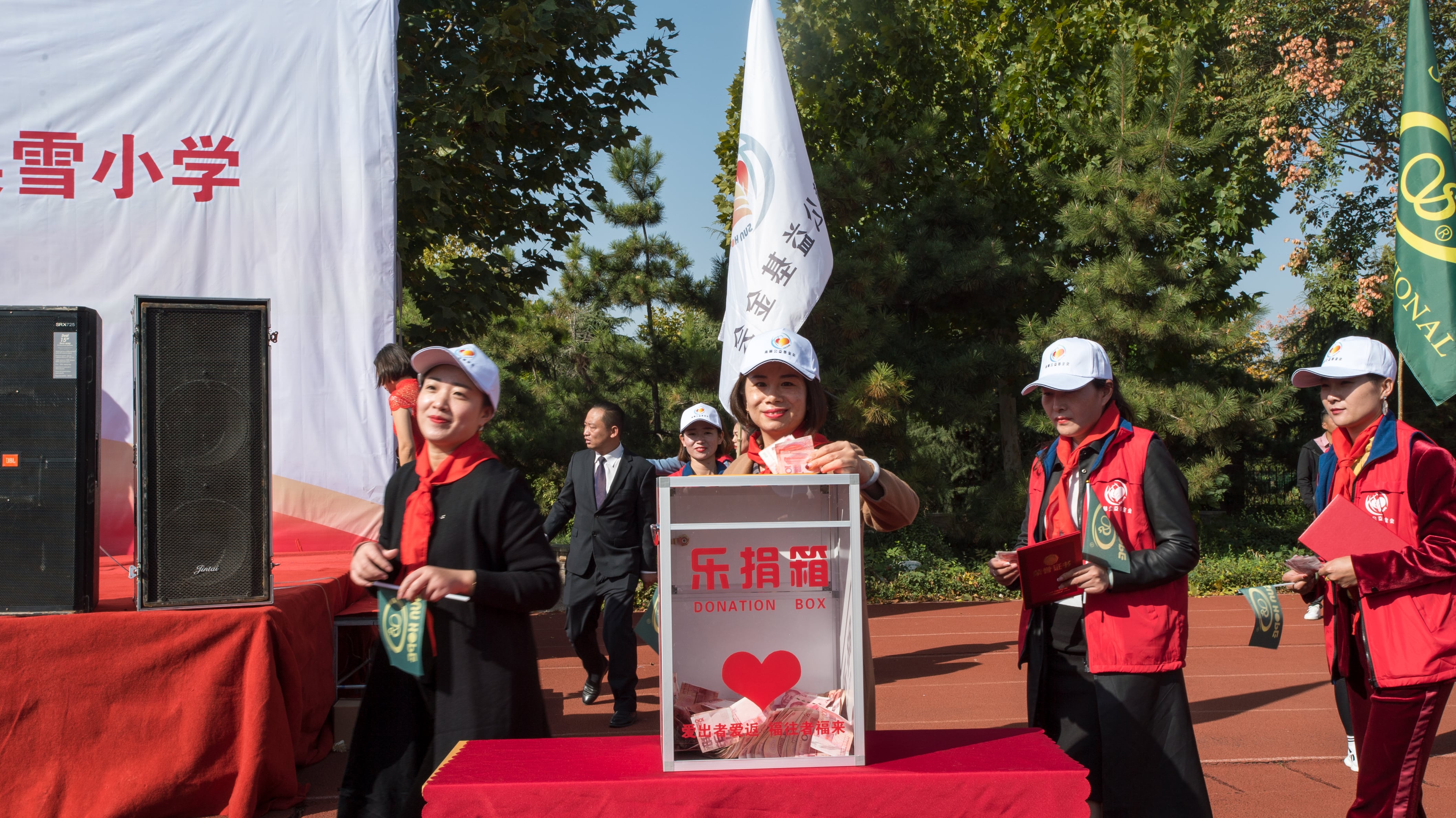第180所 济宁市高新区万象城(中国)吴雪小学 第180所 济宁市高新区万象城(中国)吴雪小学