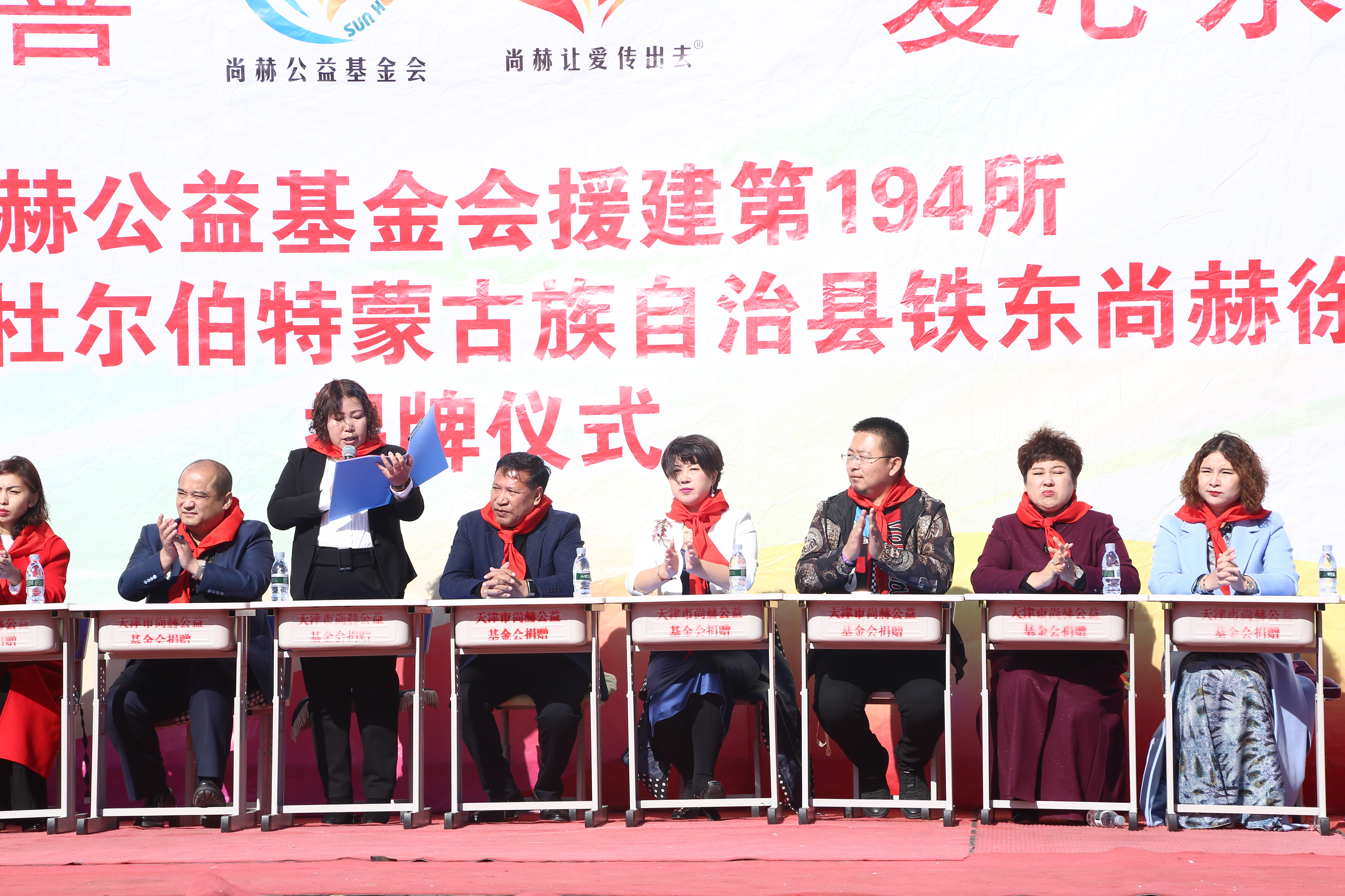 第194所 杜尔伯特蒙古族自治县铁东万象城(中国)徐超小学