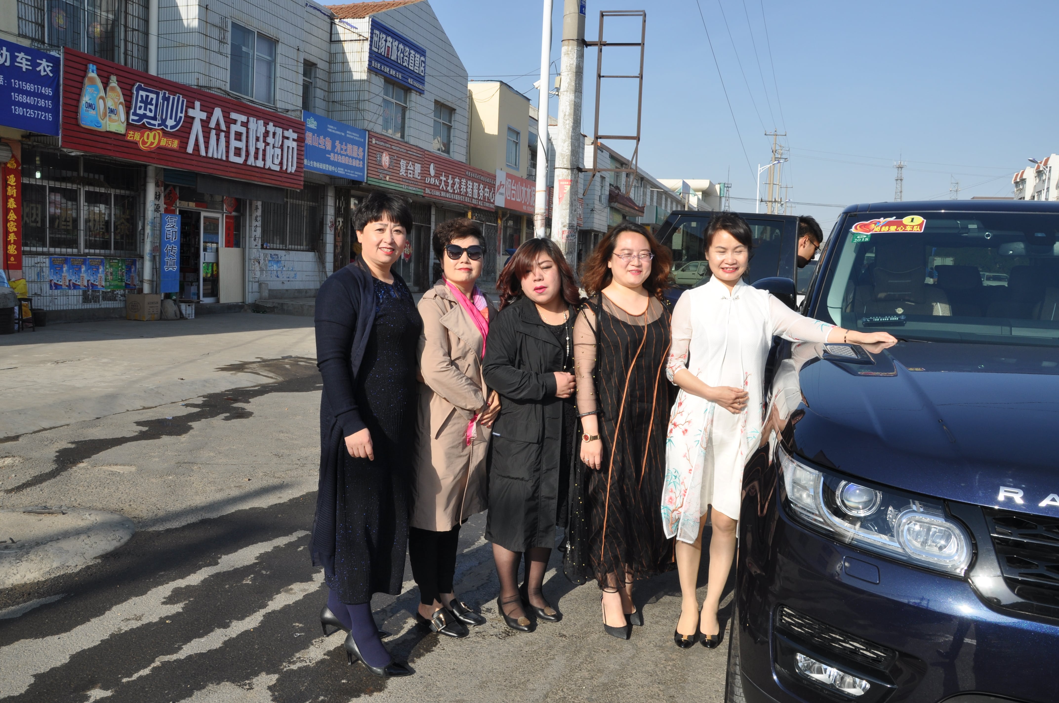 第83所 栖霞市蛇窝泊万象城(中国)马金荣小学 第83所 栖霞市蛇窝泊万象城(中国)马金荣小学