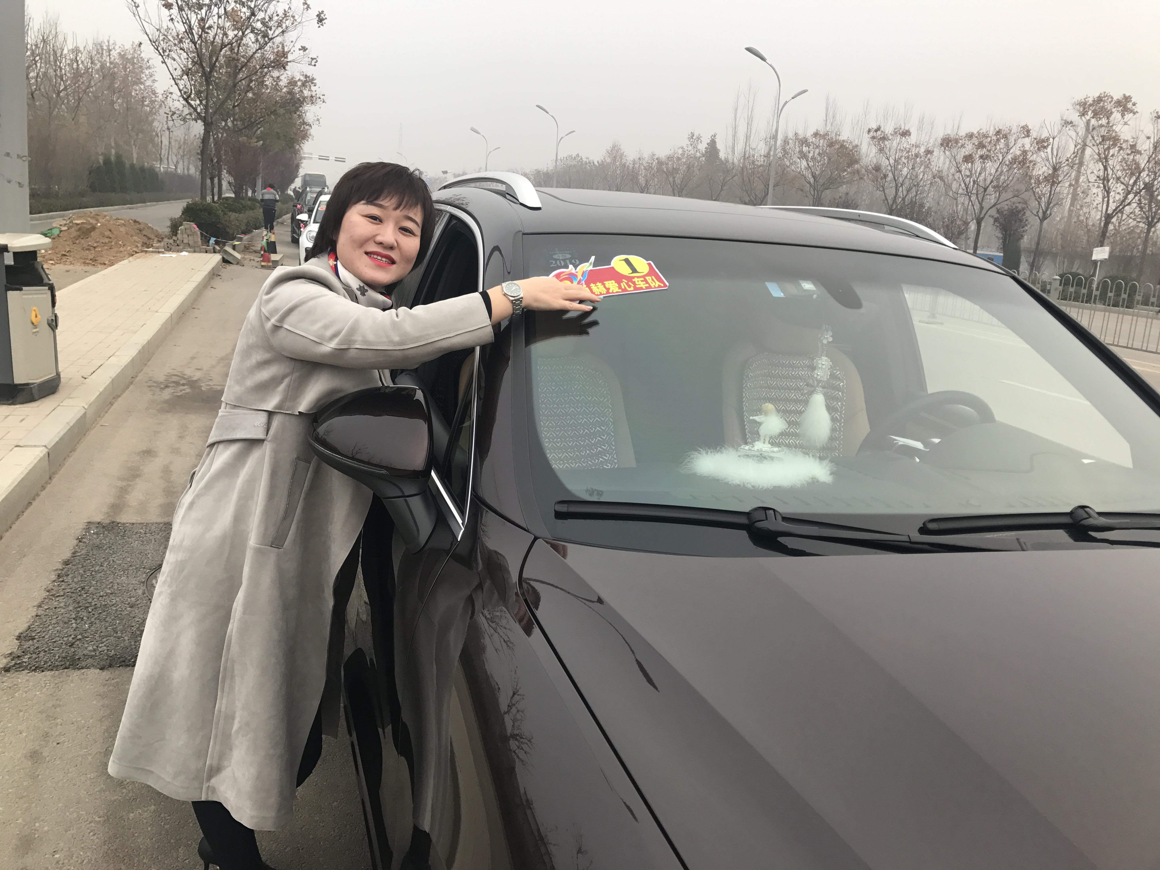 第183所 泰安市岱岳区良庄镇万象城(中国)李娜小学 第183所 泰安市岱岳区良庄镇万象城(中国)李娜小学