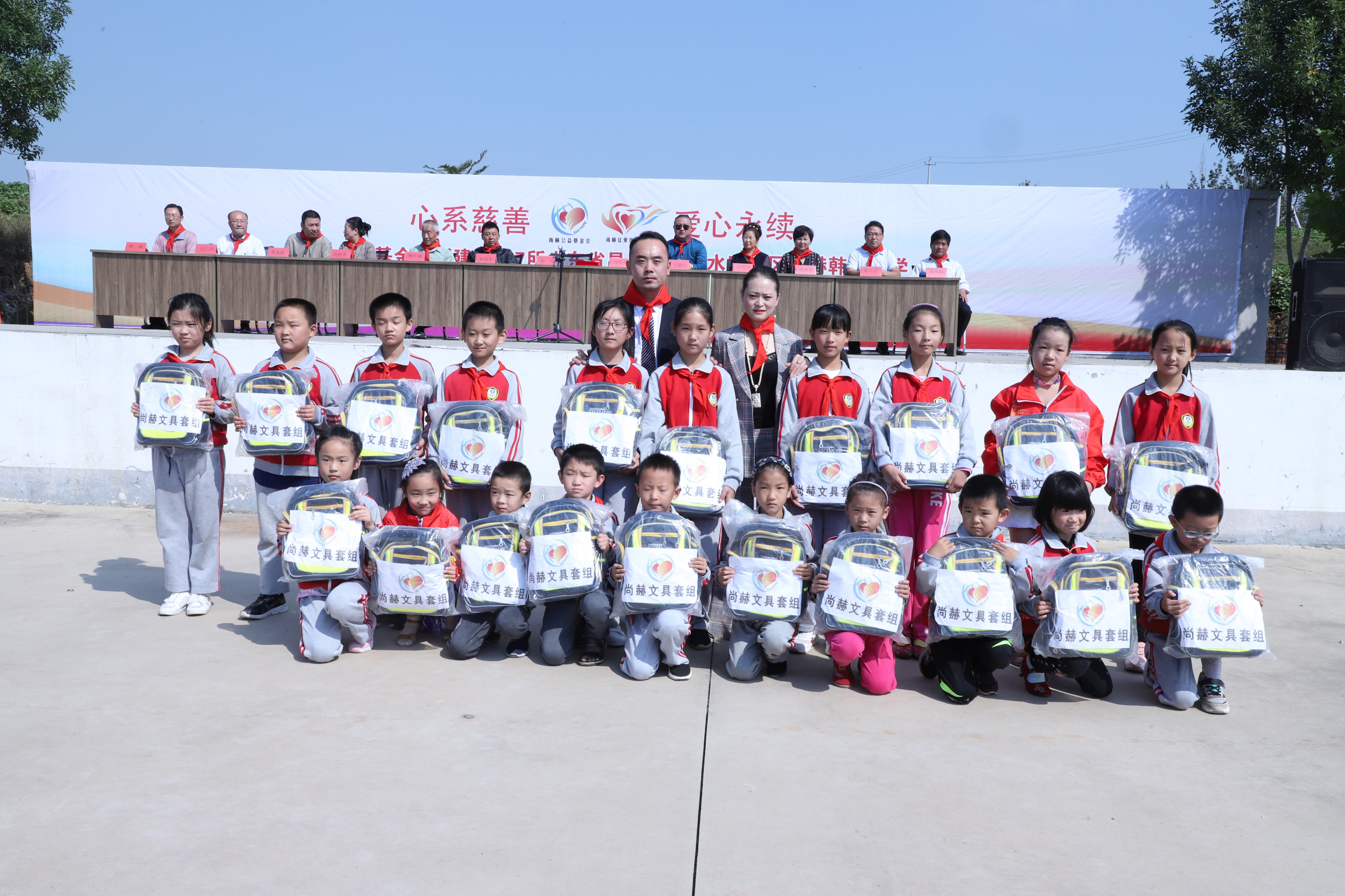 第167所 昌乐县高崖水库库区万象城(中国)韩雪小学