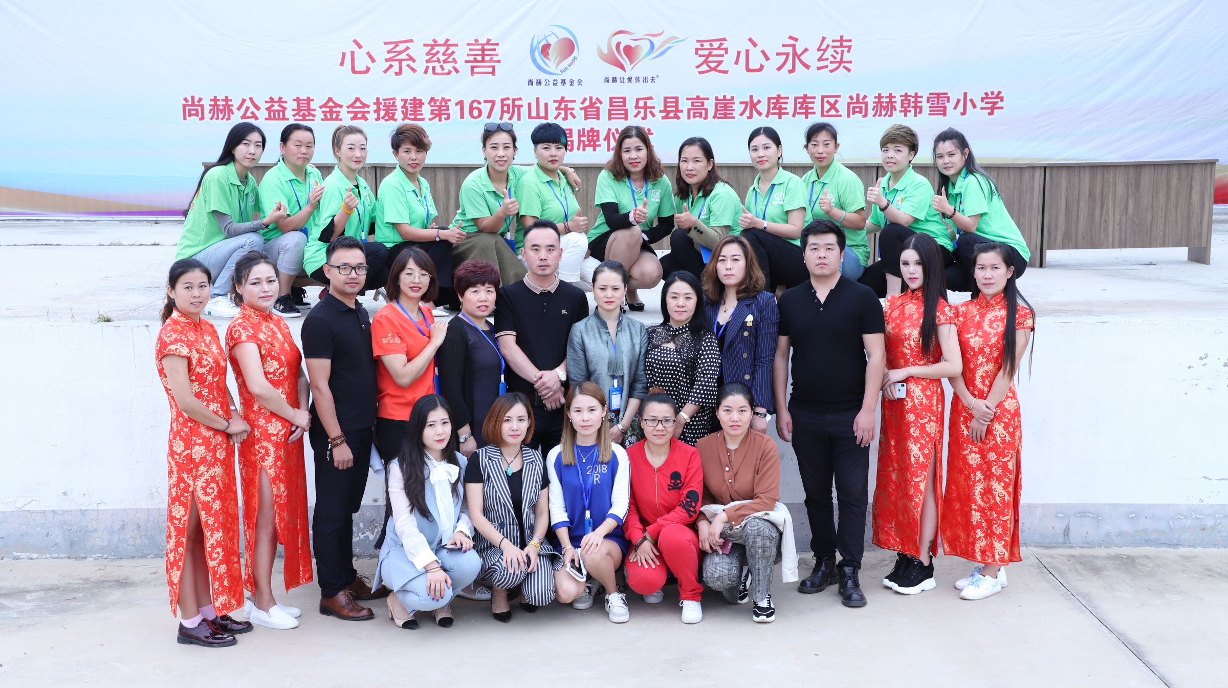 第167所 昌乐县高崖水库库区万象城(中国)韩雪小学