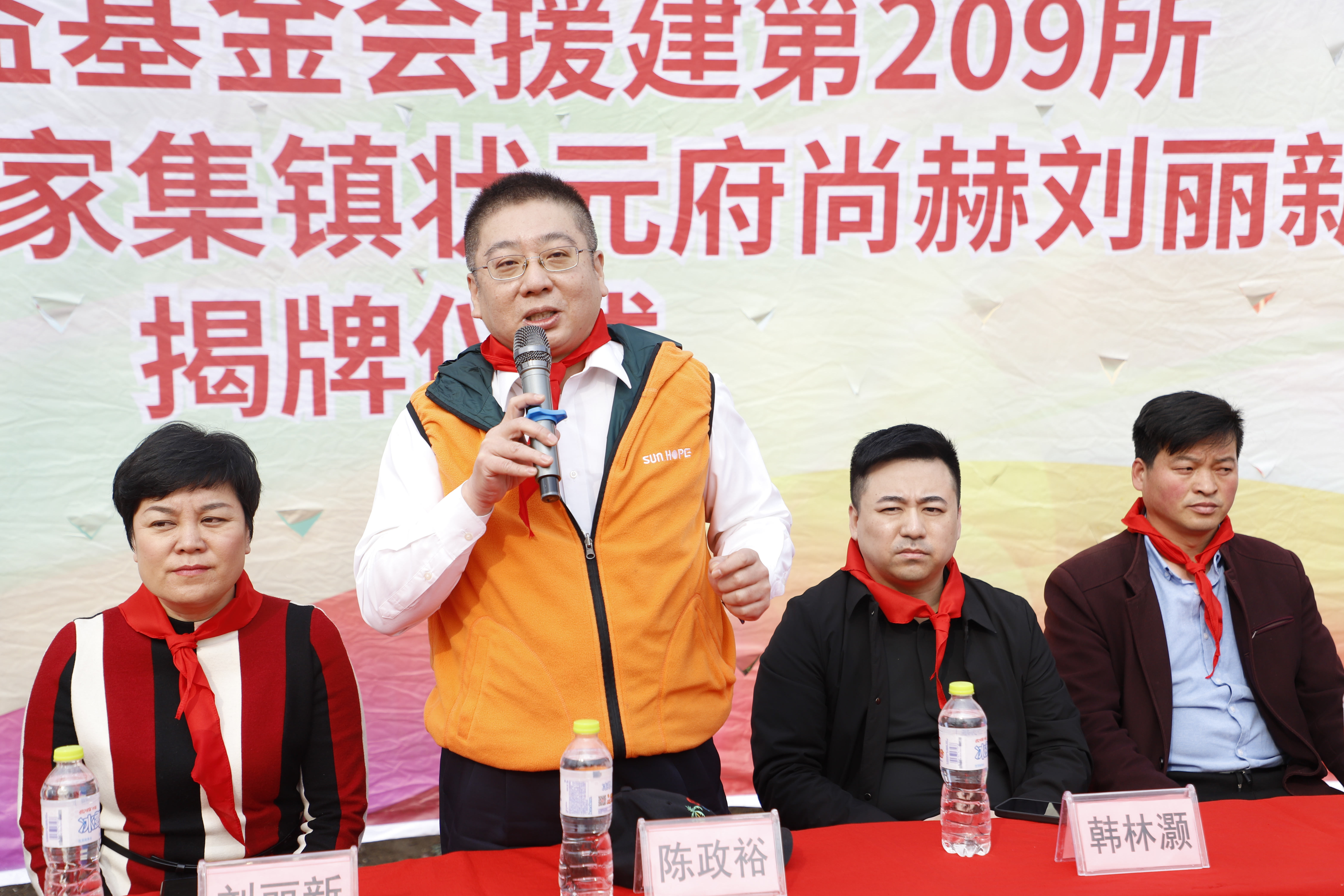 第209所 平度市崔家集镇状元府万象城(中国)刘丽新小学 第209所 平度市崔家集镇状元府万象城(中国)刘丽新小学