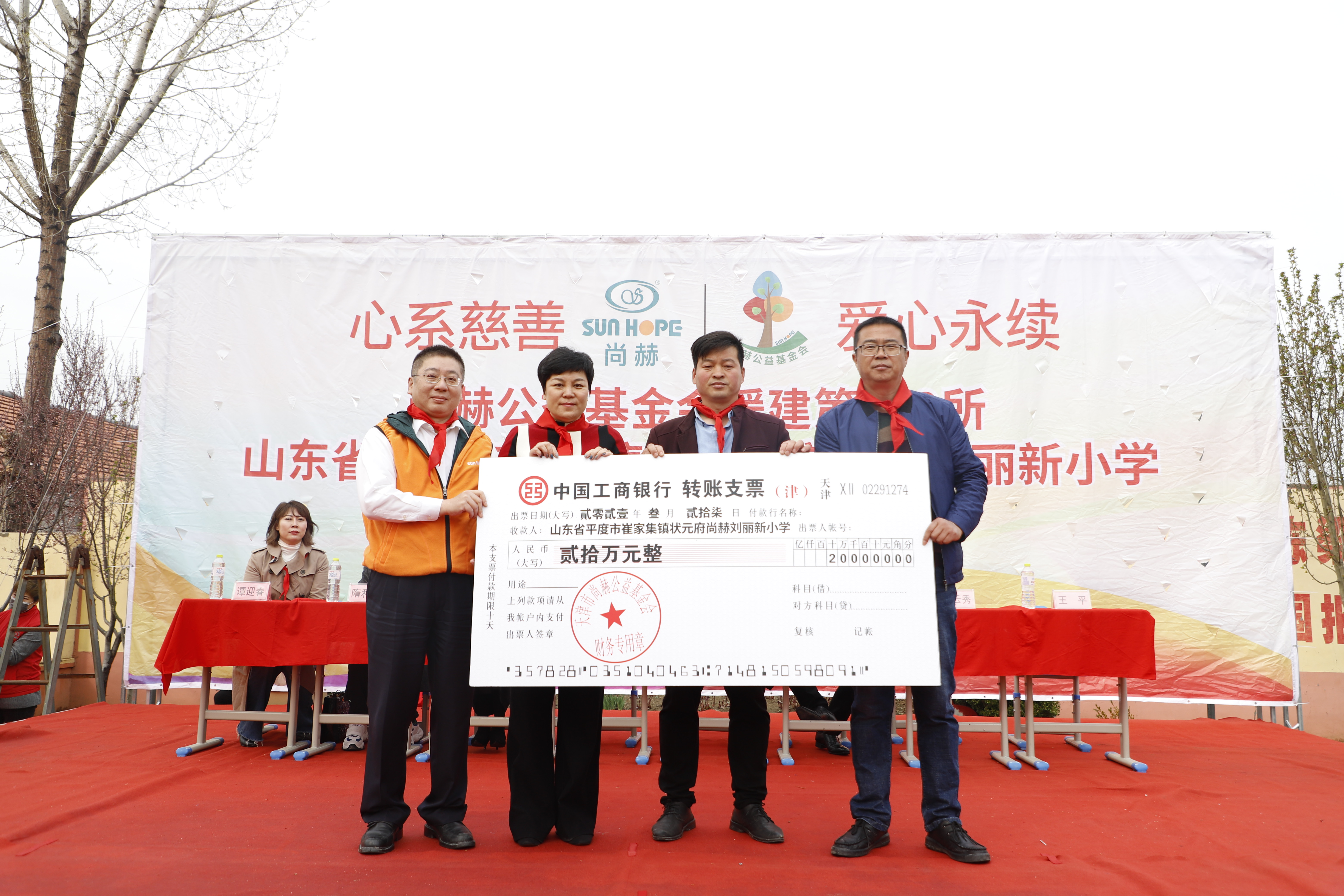 第209所 平度市崔家集镇状元府万象城(中国)刘丽新小学 第209所 平度市崔家集镇状元府万象城(中国)刘丽新小学