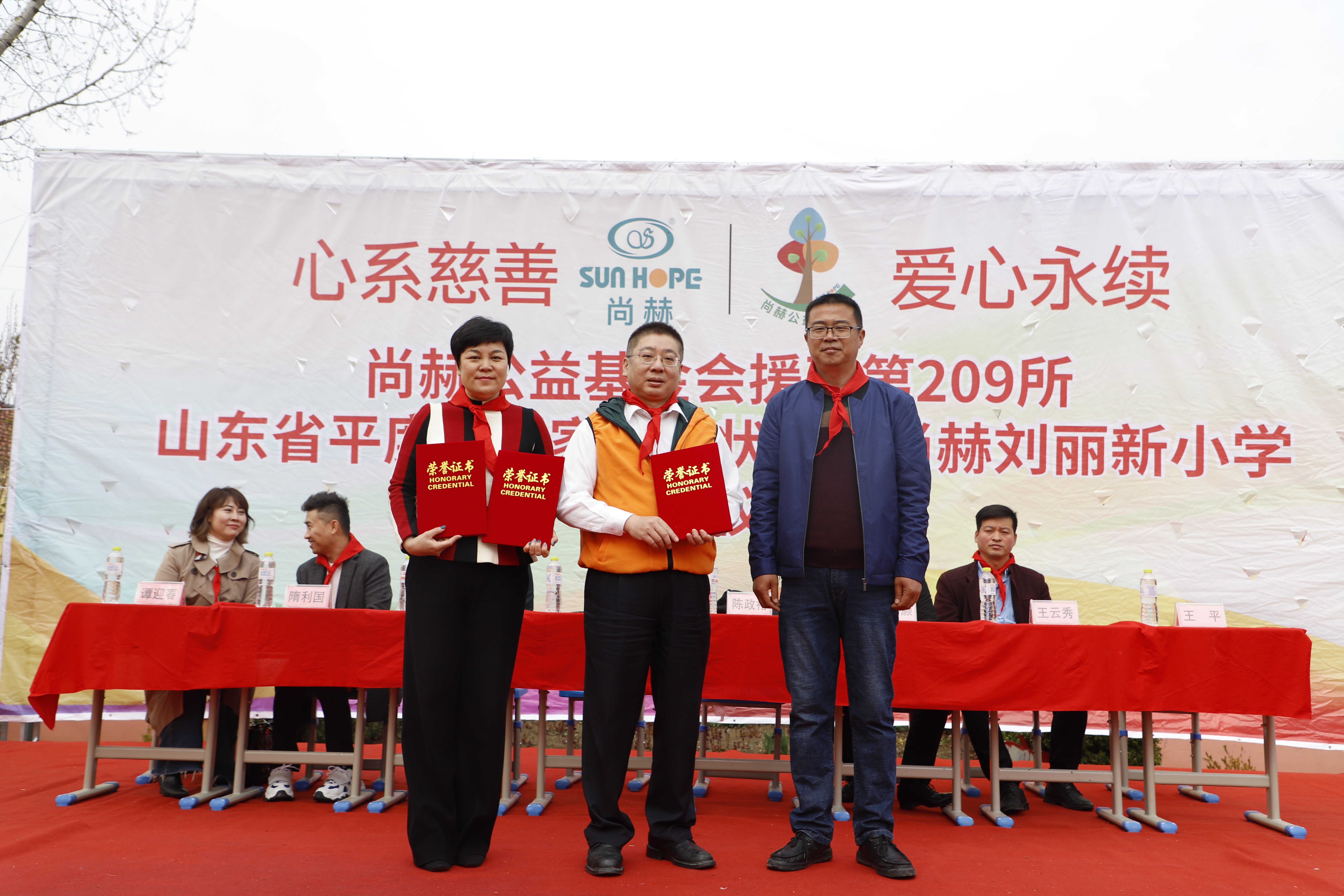 第209所 平度市崔家集镇状元府万象城(中国)刘丽新小学 第209所 平度市崔家集镇状元府万象城(中国)刘丽新小学