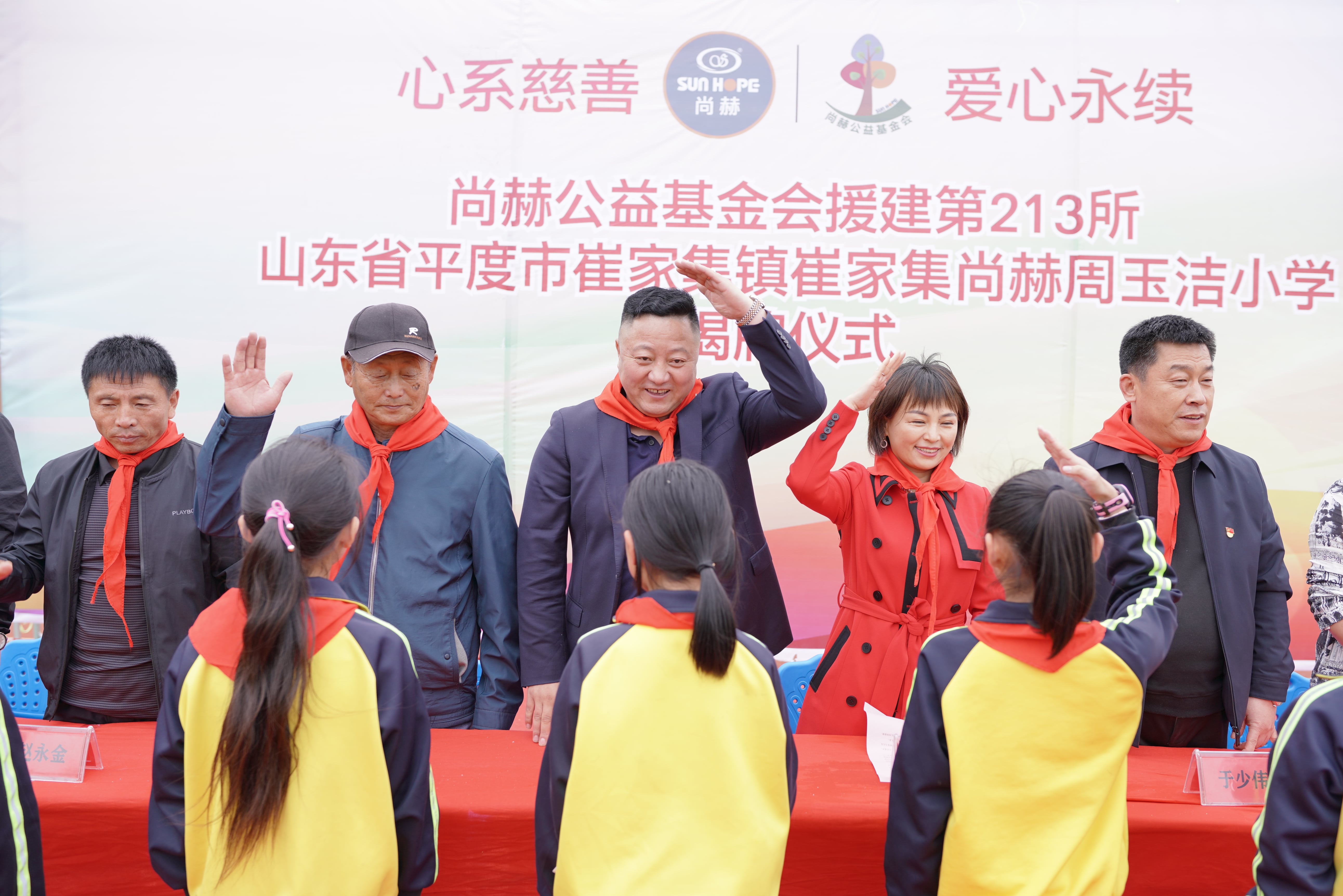 第213所 平度市崔家集镇崔家集万象城(中国)周玉洁小学