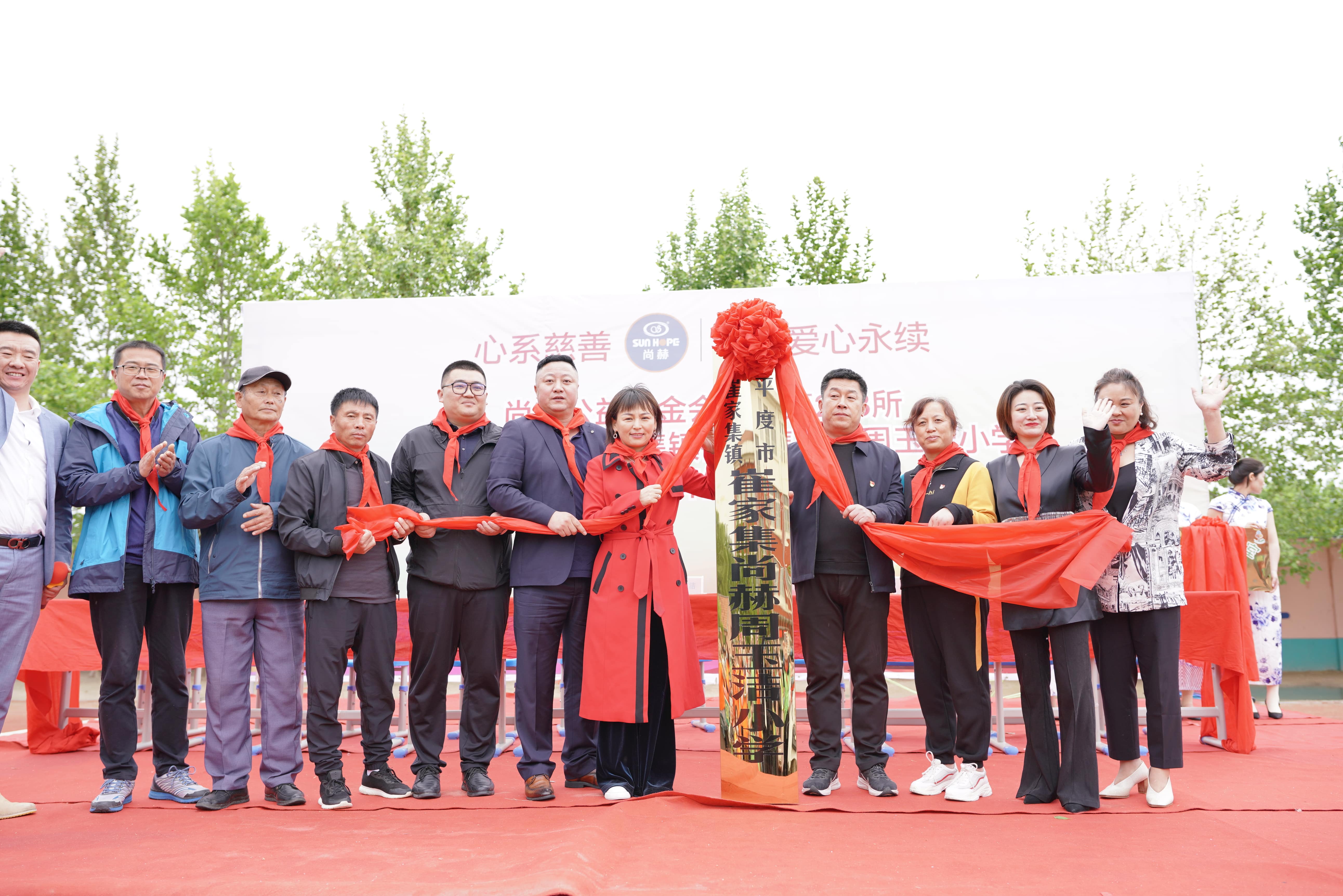 第213所 平度市崔家集镇崔家集万象城(中国)周玉洁小学