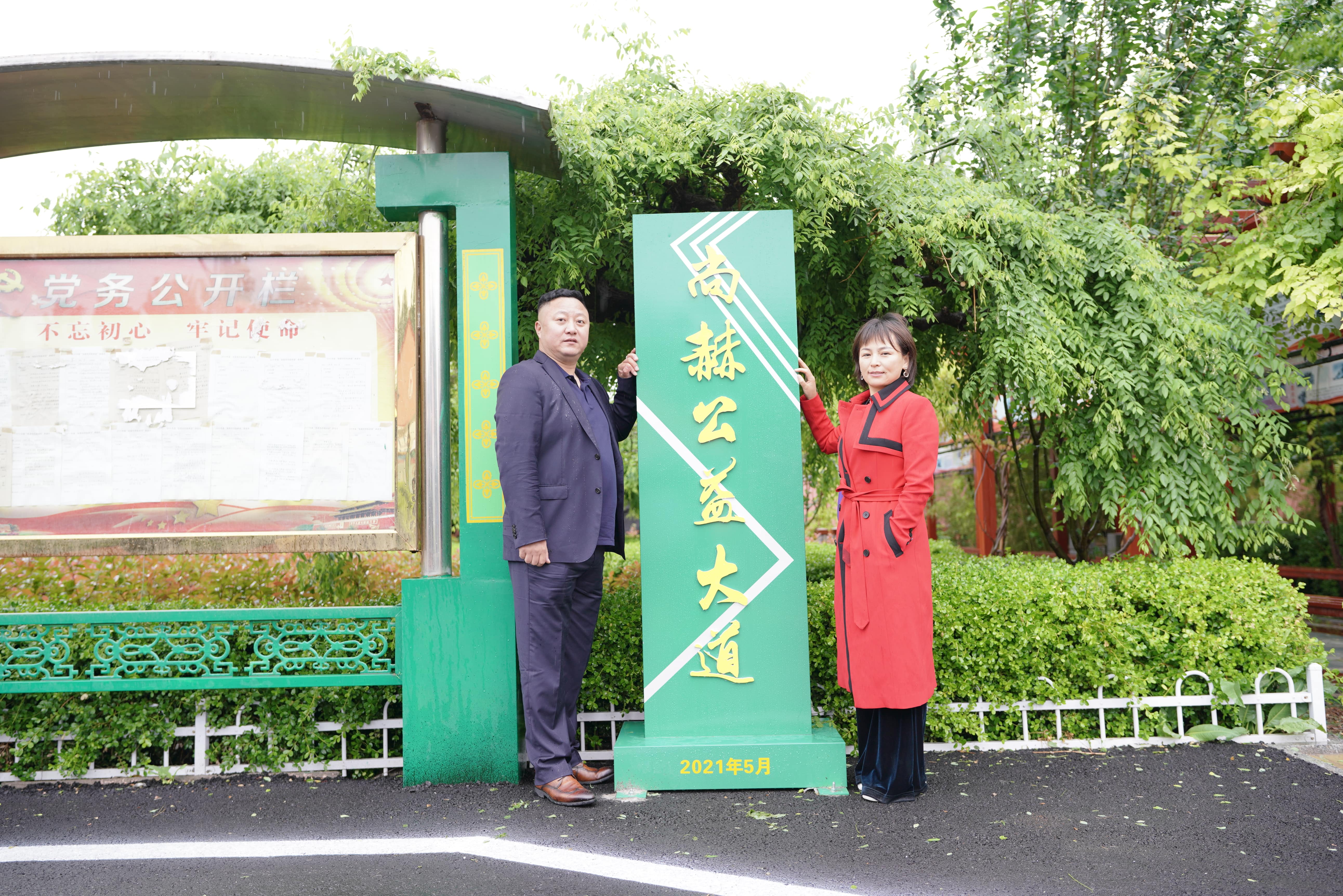 第213所 平度市崔家集镇崔家集万象城(中国)周玉洁小学