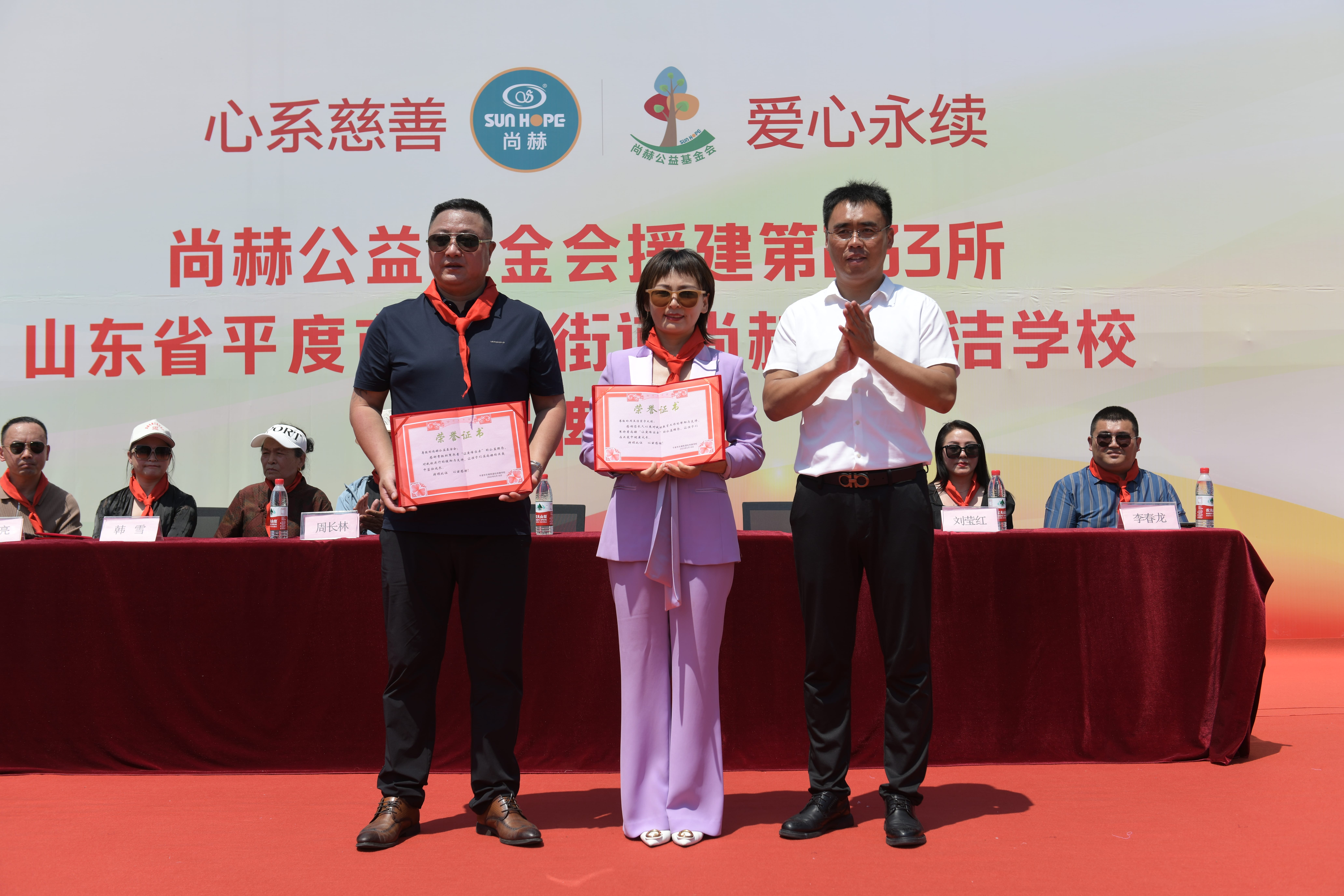 第233所 山东省平度市东阁街道万象城(中国)周玉洁小学