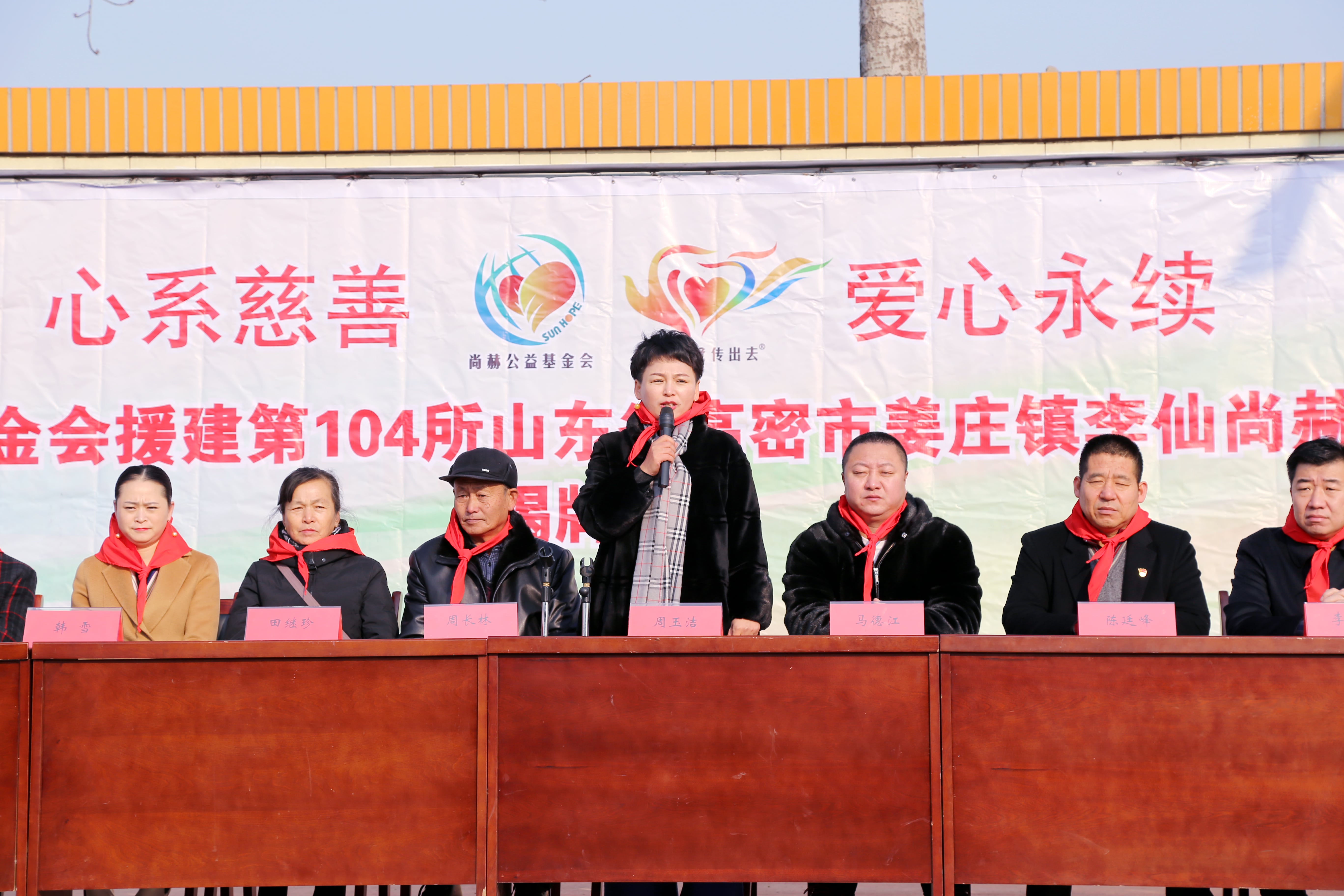 第104所 高密市姜庄镇李仙万象城(中国)周玉洁小学