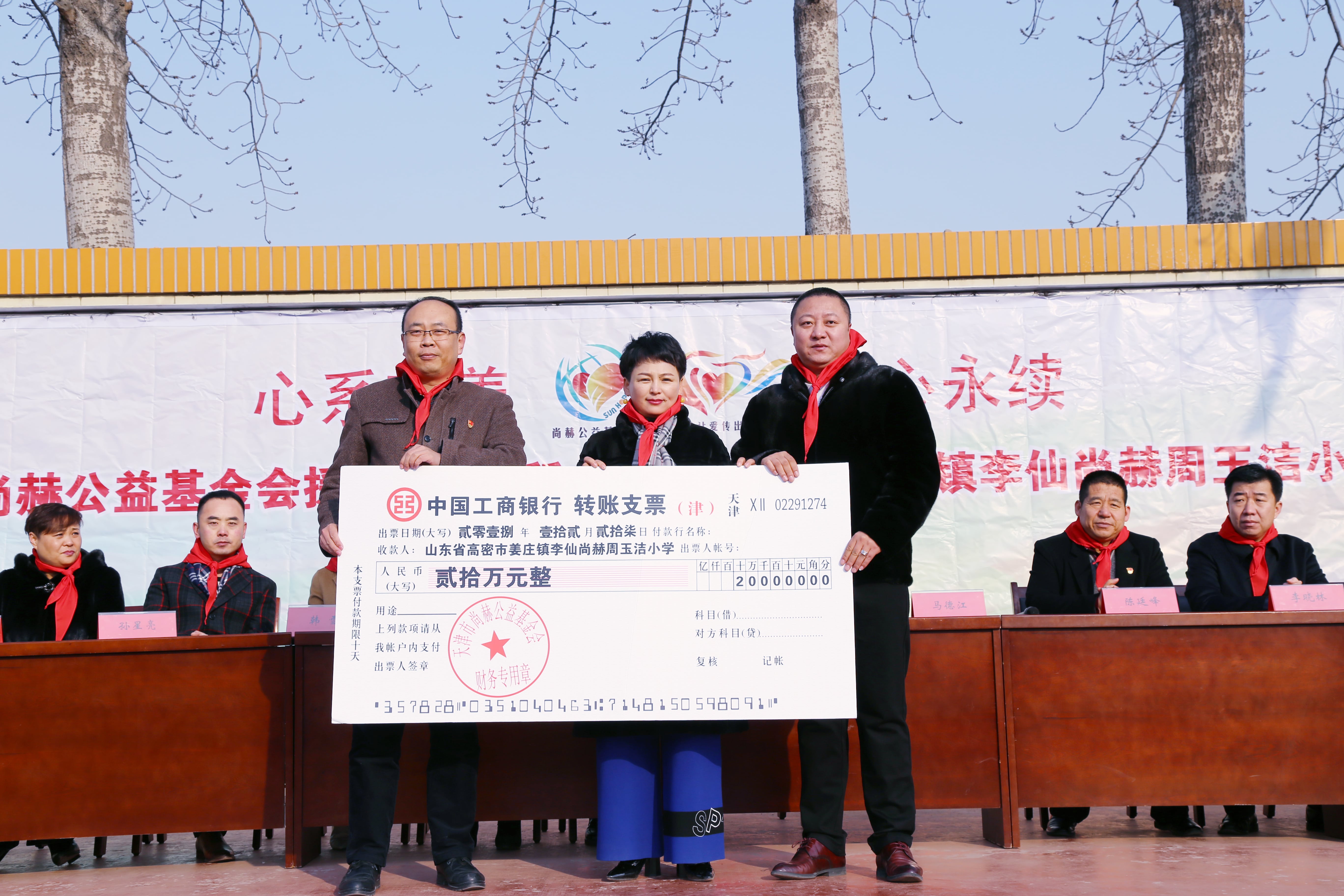 第104所 高密市姜庄镇李仙万象城(中国)周玉洁小学