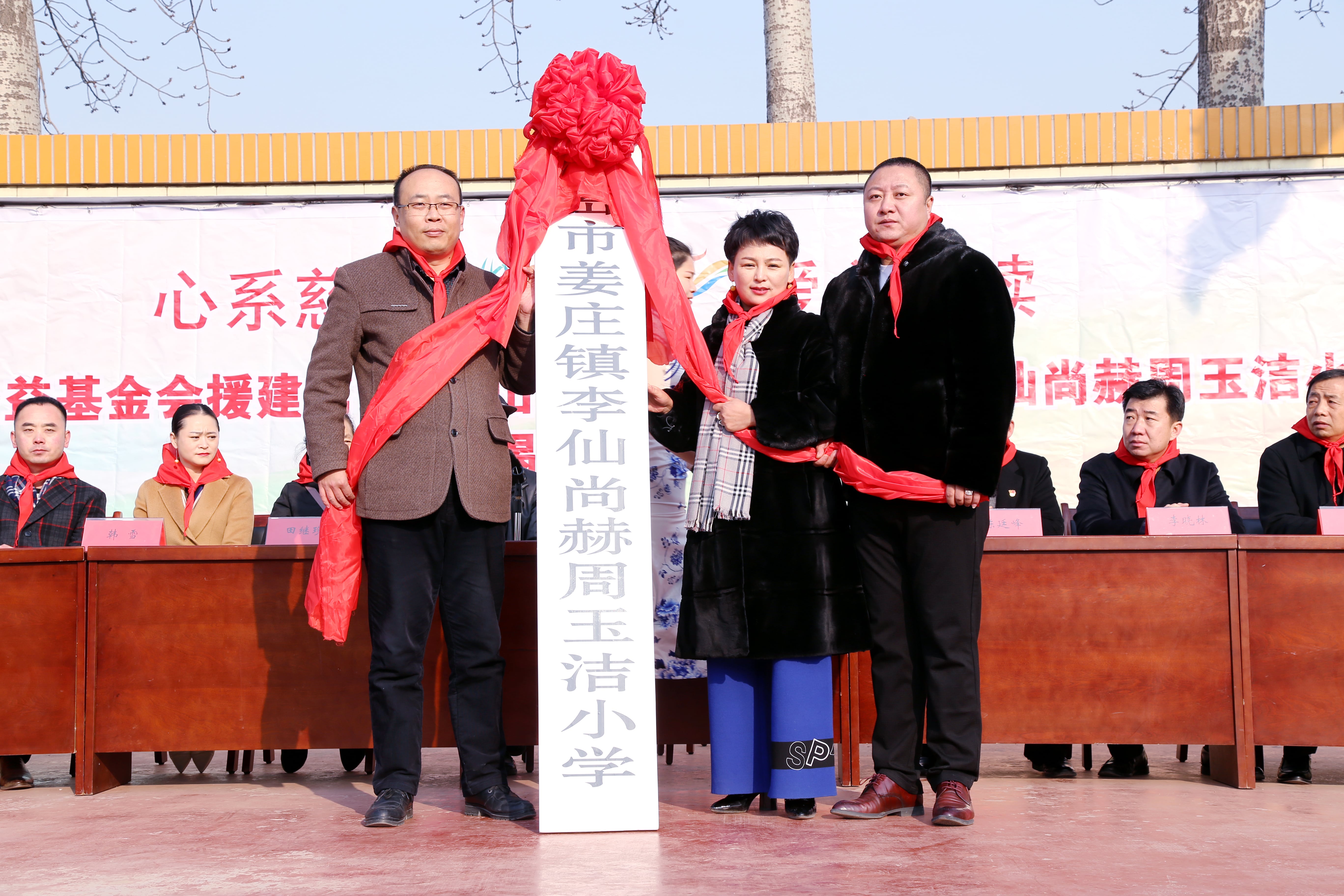 第104所 高密市姜庄镇李仙万象城(中国)周玉洁小学