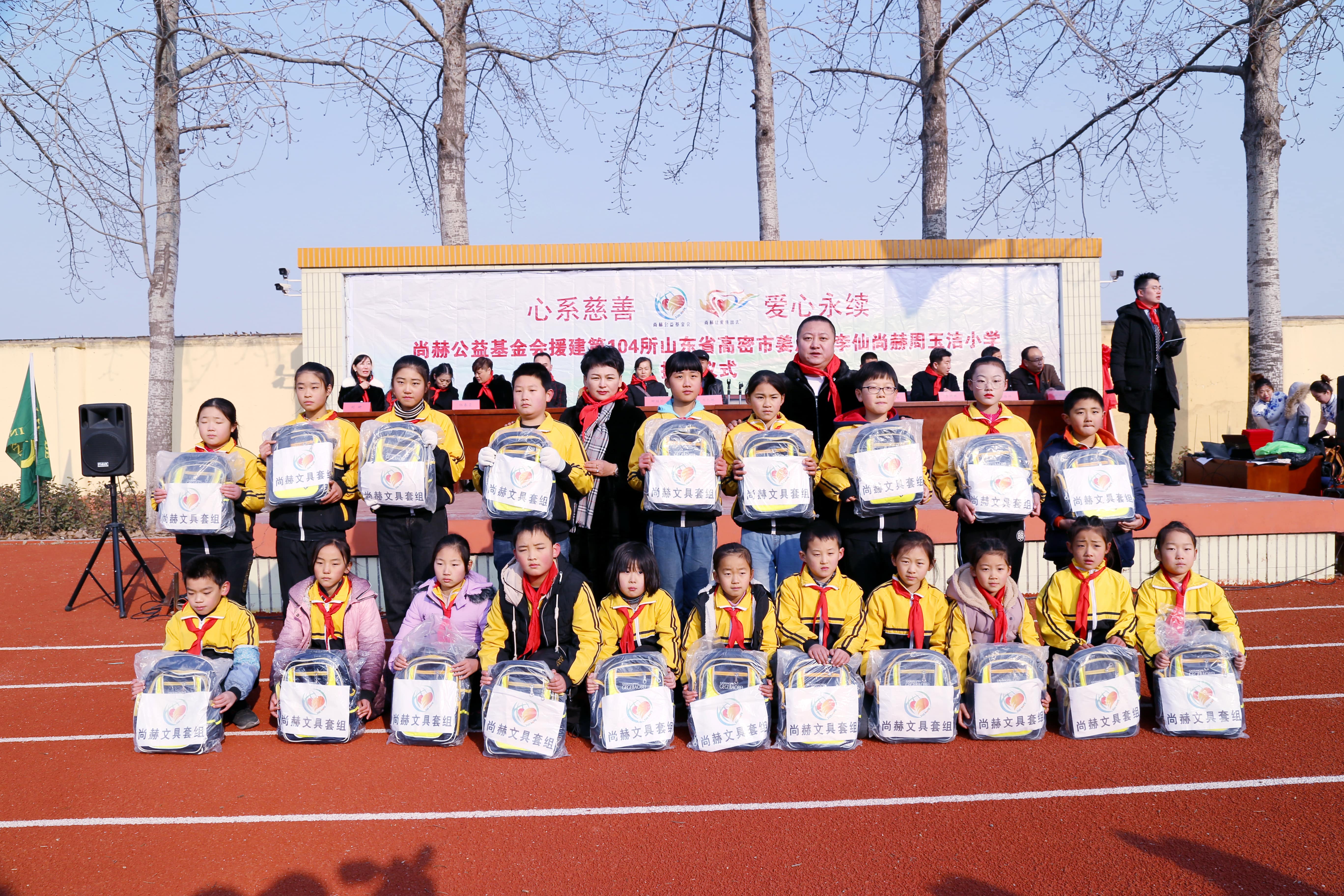 第104所 高密市姜庄镇李仙万象城(中国)周玉洁小学