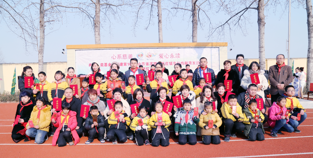 第104所 高密市姜庄镇李仙万象城(中国)周玉洁小学