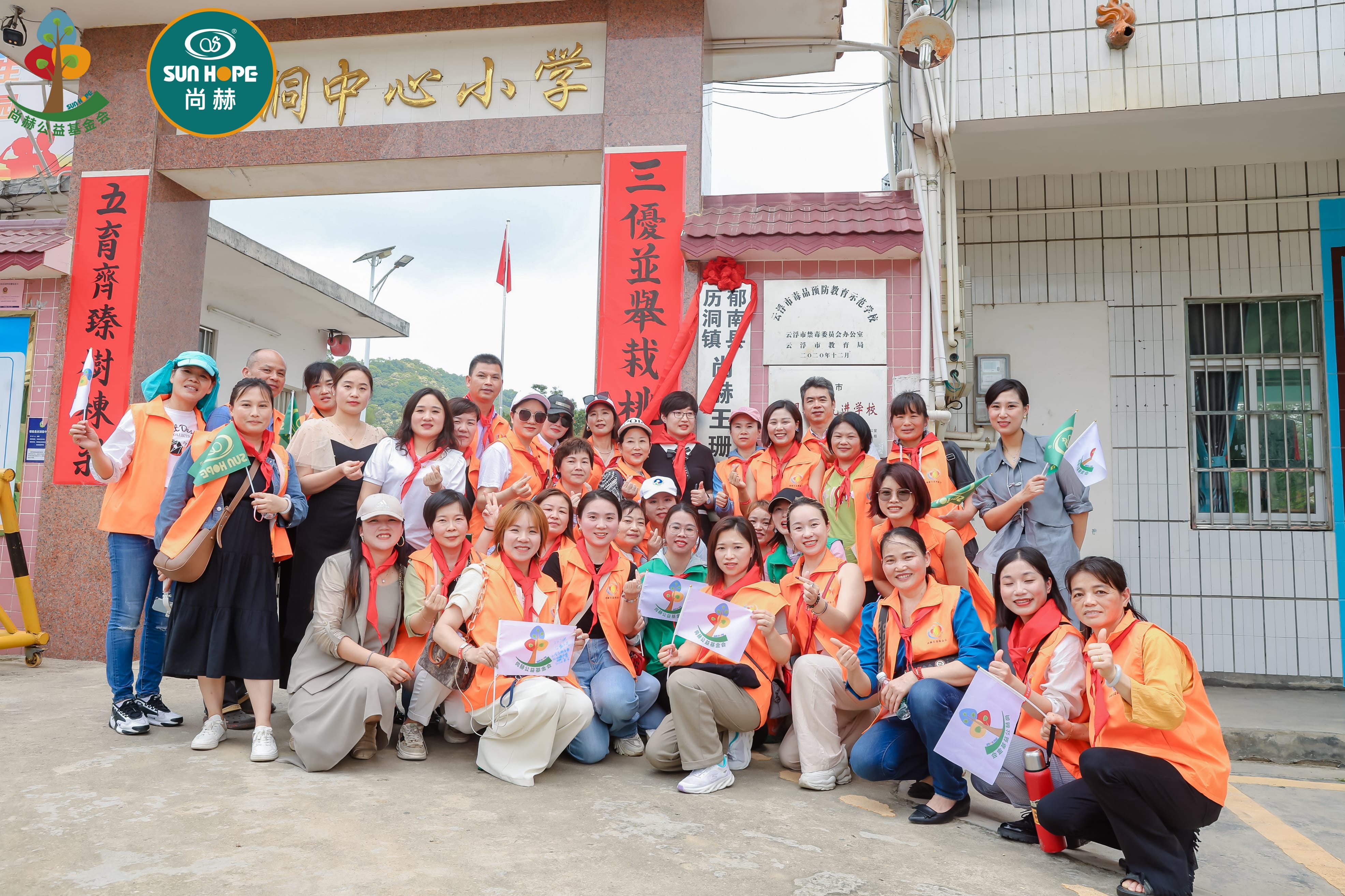 第247所 广东省云浮市郁南县历洞镇万象城(中国)王珊小学 第247所 广东省云浮市郁南县历洞镇万象城(中国)王珊小学