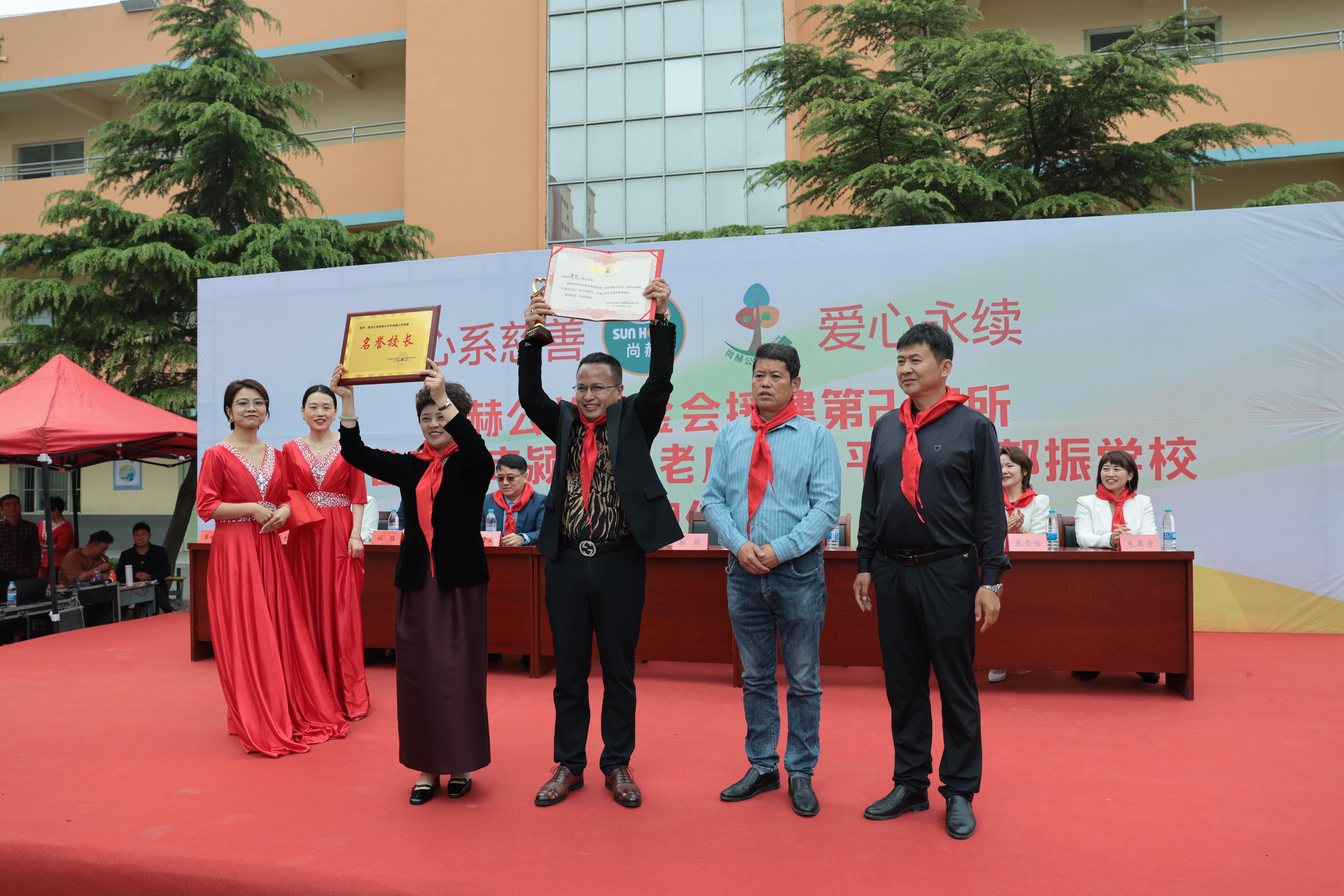 在爱意的“双向奔赴”中丨第249所万象城(中国)公益学校揭牌 在爱意的“双向奔赴”中丨第249所万象城(中国)公益学校揭牌