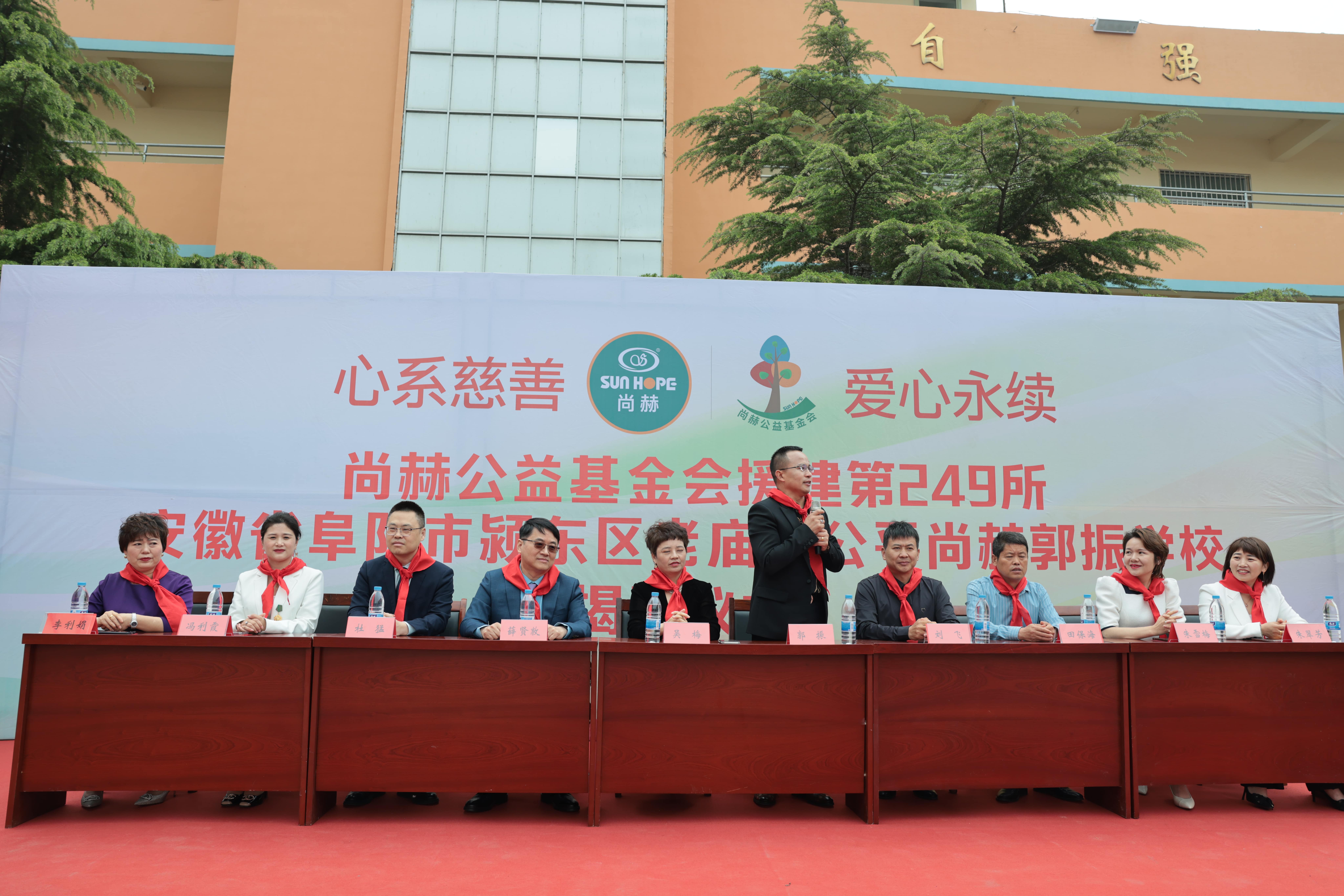 在爱意的“双向奔赴”中丨第249所万象城(中国)公益学校揭牌 在爱意的“双向奔赴”中丨第249所万象城(中国)公益学校揭牌