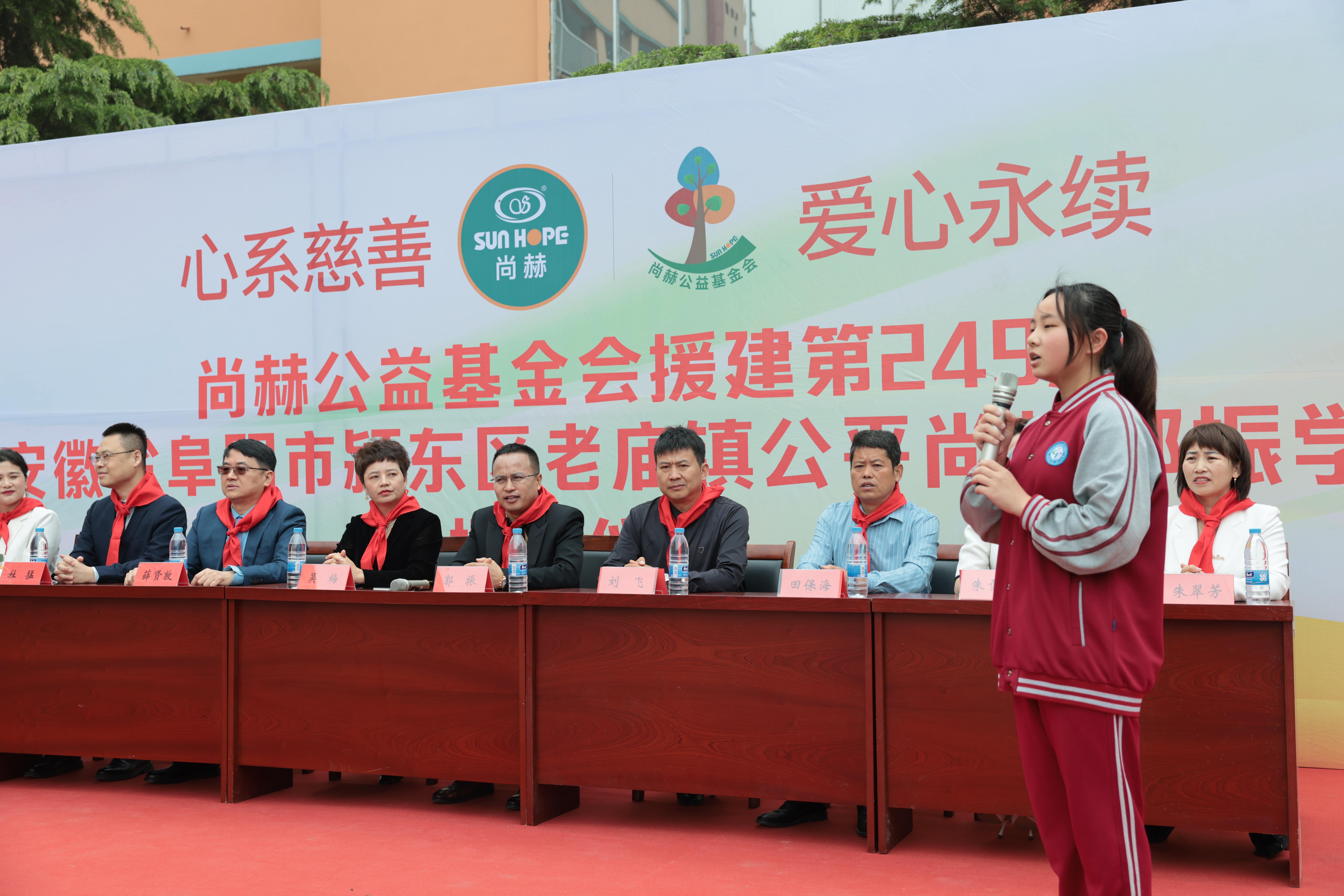 在爱意的“双向奔赴”中丨第249所万象城(中国)公益学校揭牌 在爱意的“双向奔赴”中丨第249所万象城(中国)公益学校揭牌