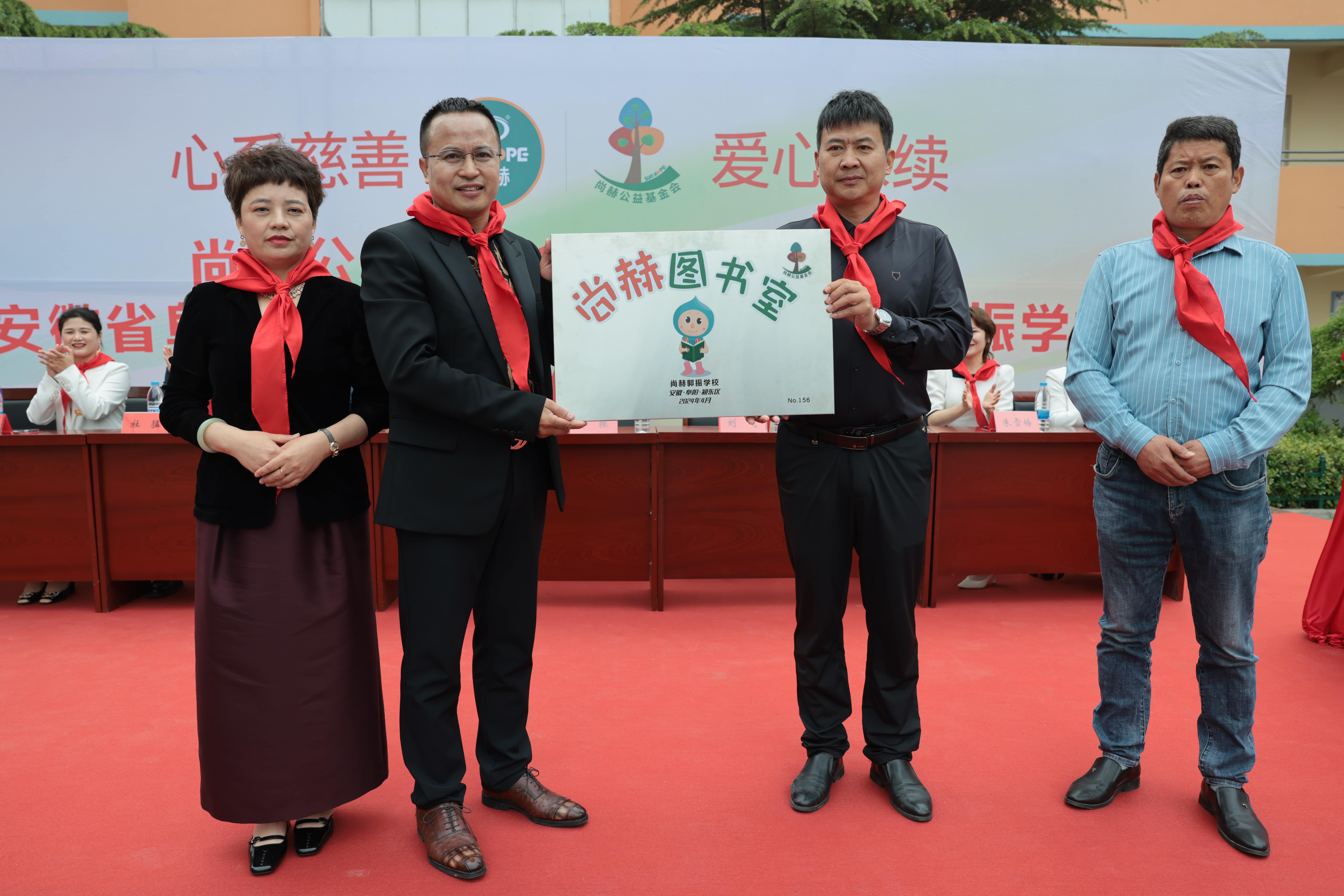 在爱意的“双向奔赴”中丨第249所万象城(中国)公益学校揭牌 在爱意的“双向奔赴”中丨第249所万象城(中国)公益学校揭牌