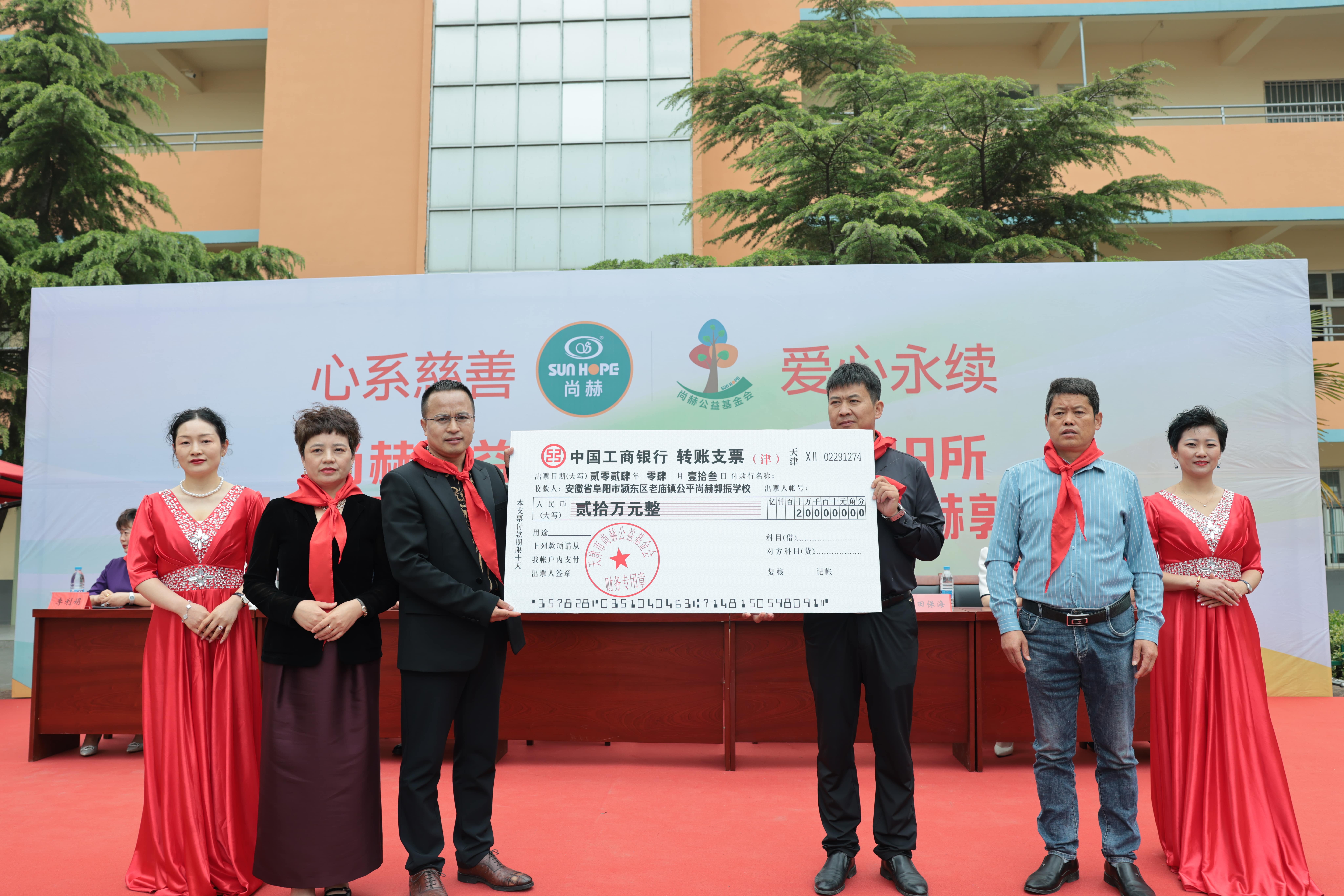 在爱意的“双向奔赴”中丨第249所万象城(中国)公益学校揭牌 在爱意的“双向奔赴”中丨第249所万象城(中国)公益学校揭牌