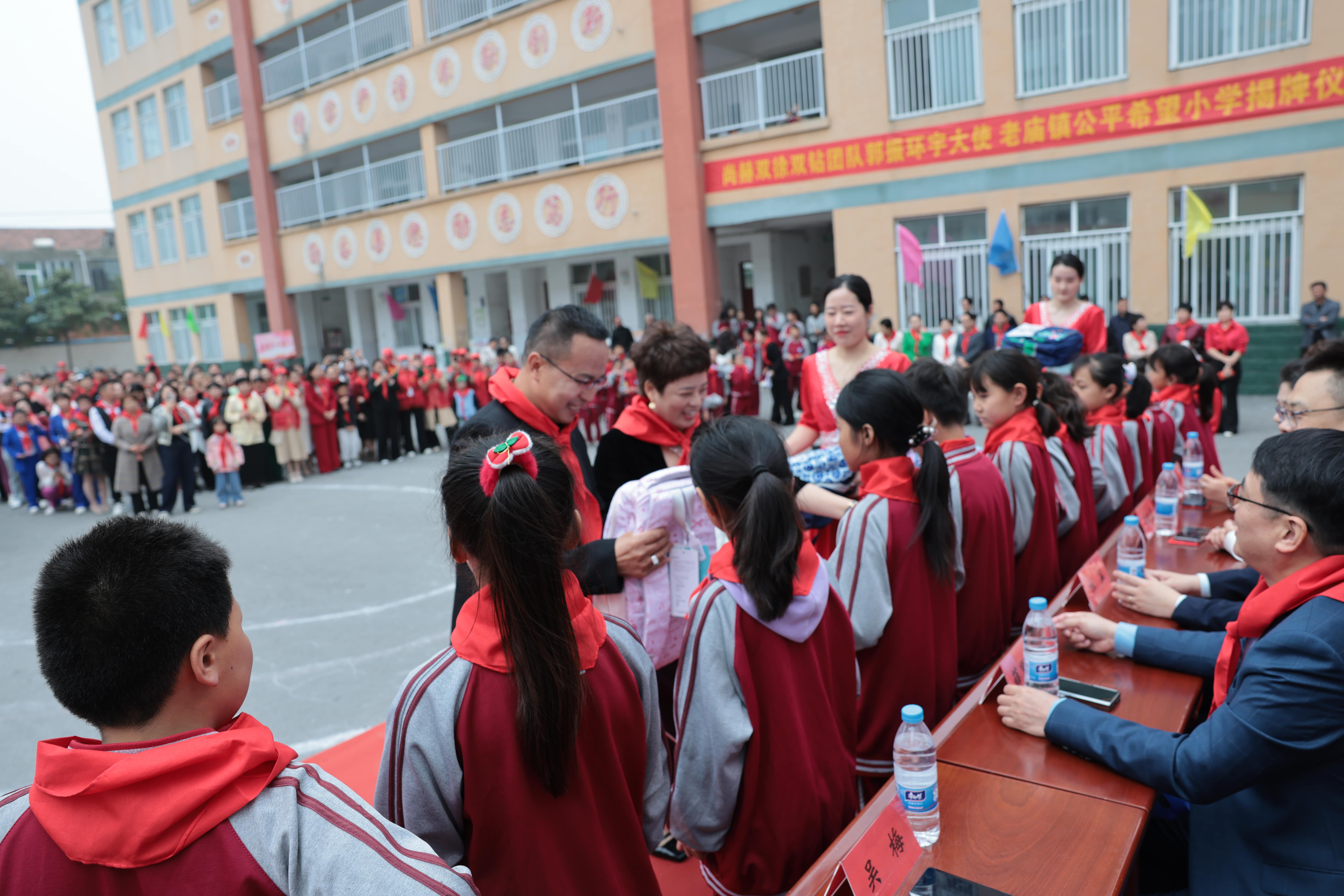 在爱意的“双向奔赴”中丨第249所万象城(中国)公益学校揭牌 在爱意的“双向奔赴”中丨第249所万象城(中国)公益学校揭牌