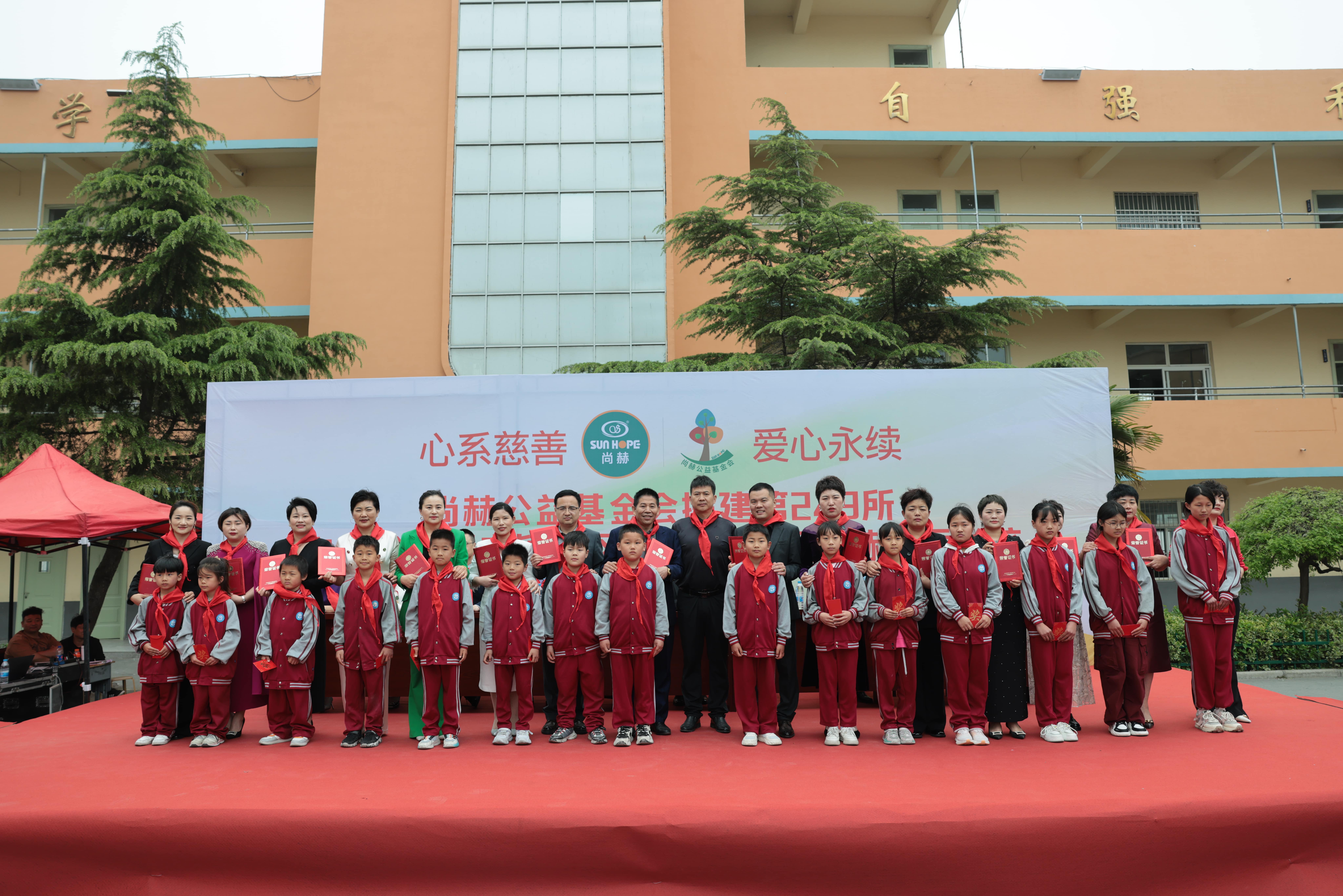 在爱意的“双向奔赴”中丨第249所万象城(中国)公益学校揭牌 在爱意的“双向奔赴”中丨第249所万象城(中国)公益学校揭牌