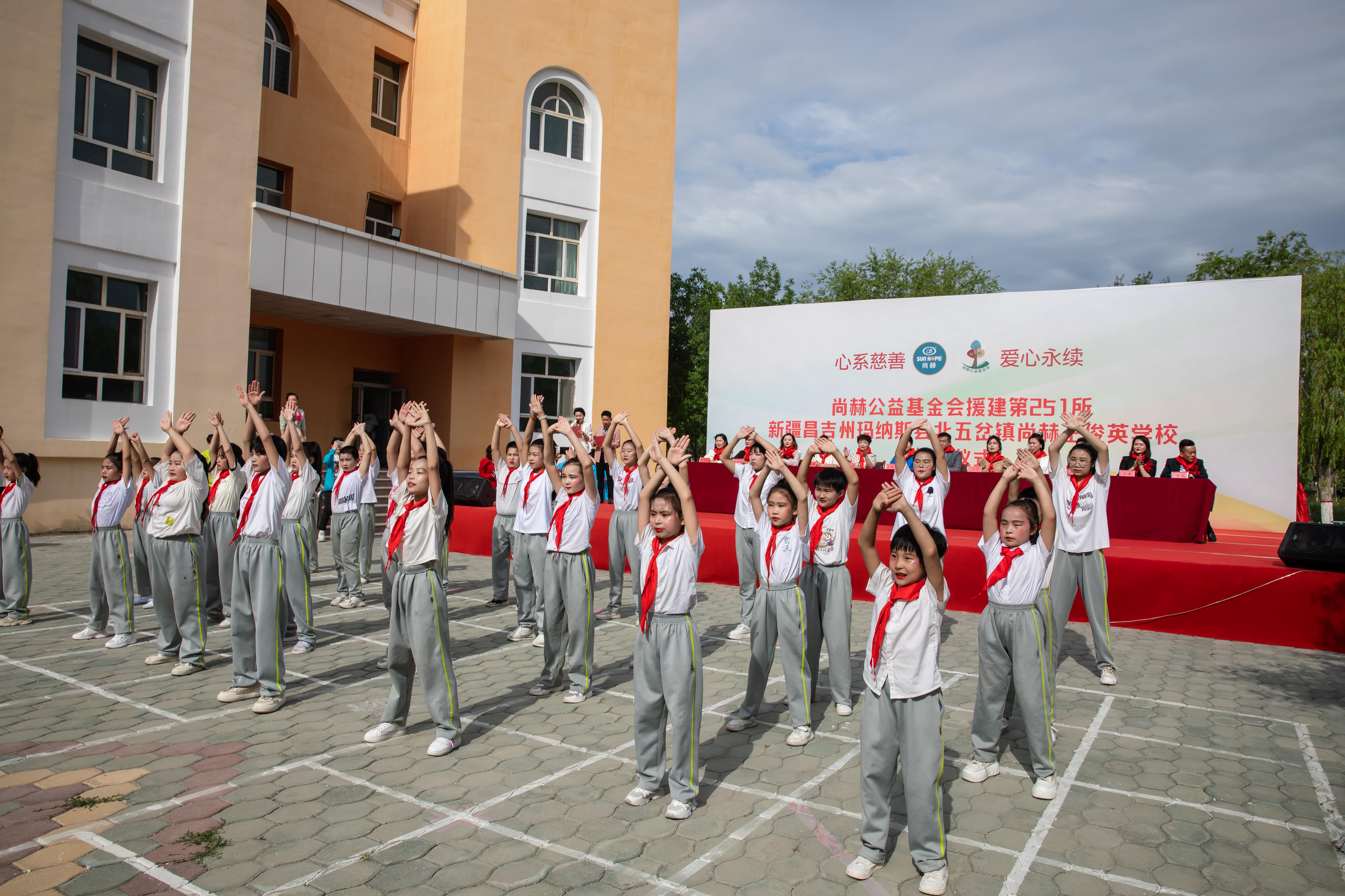 第251所 新疆昌吉州玛纳斯县北五岔镇万象城(中国)王俊英学校 第251所 新疆昌吉州玛纳斯县北五岔镇万象城(中国)王俊英学校