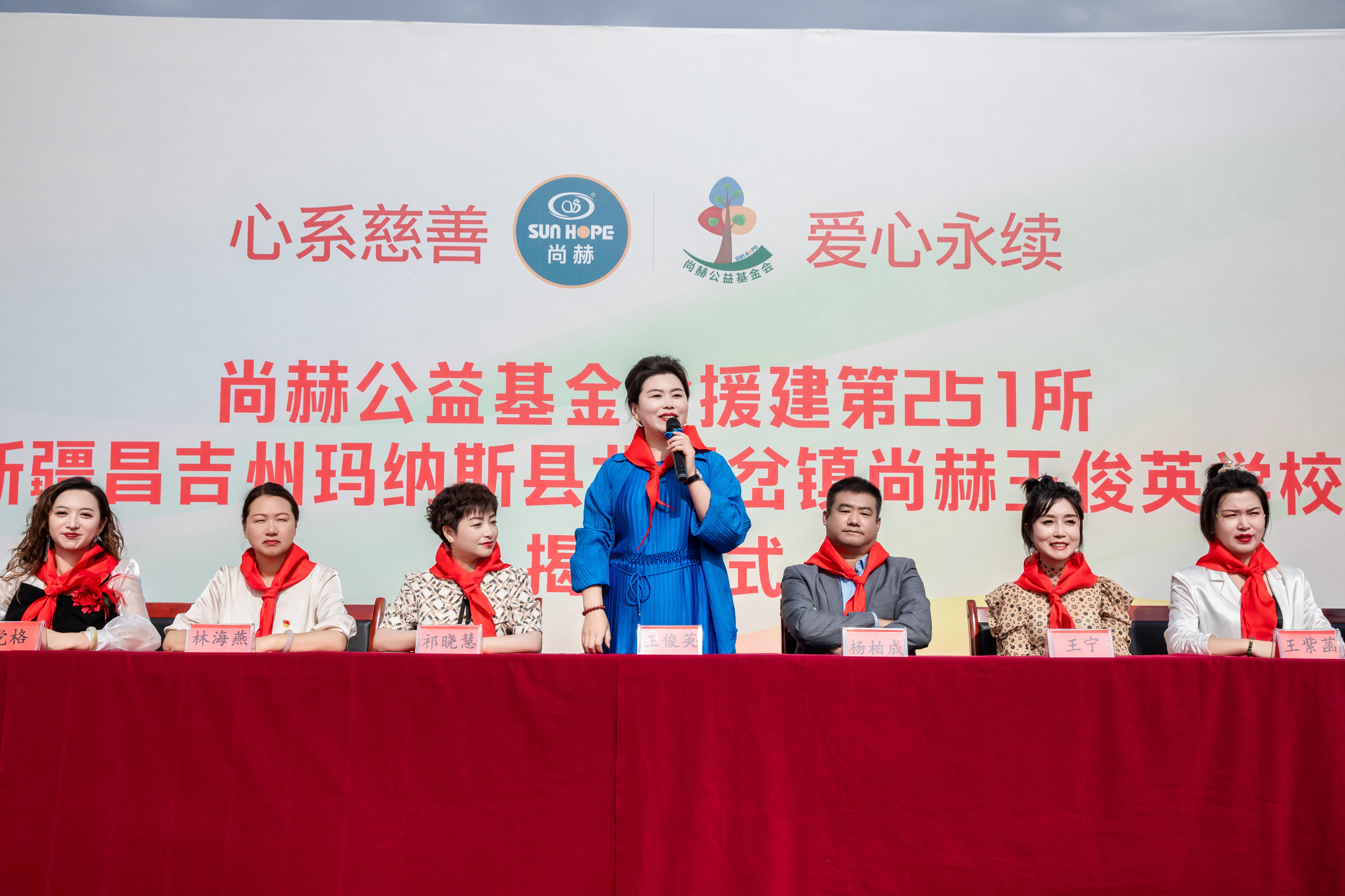 第251所 新疆昌吉州玛纳斯县北五岔镇万象城(中国)王俊英学校 第251所 新疆昌吉州玛纳斯县北五岔镇万象城(中国)王俊英学校