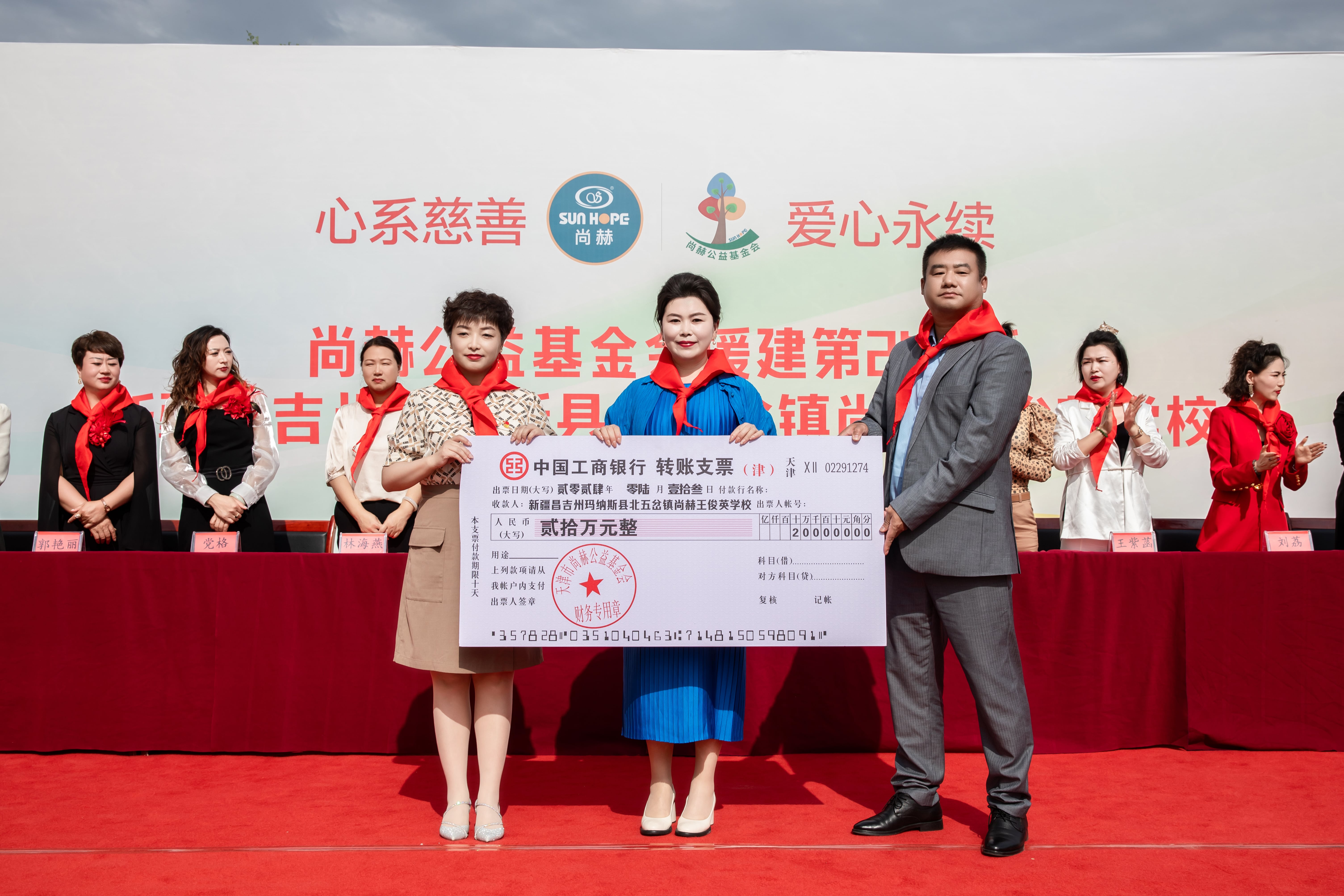 第251所 新疆昌吉州玛纳斯县北五岔镇万象城(中国)王俊英学校 第251所 新疆昌吉州玛纳斯县北五岔镇万象城(中国)王俊英学校