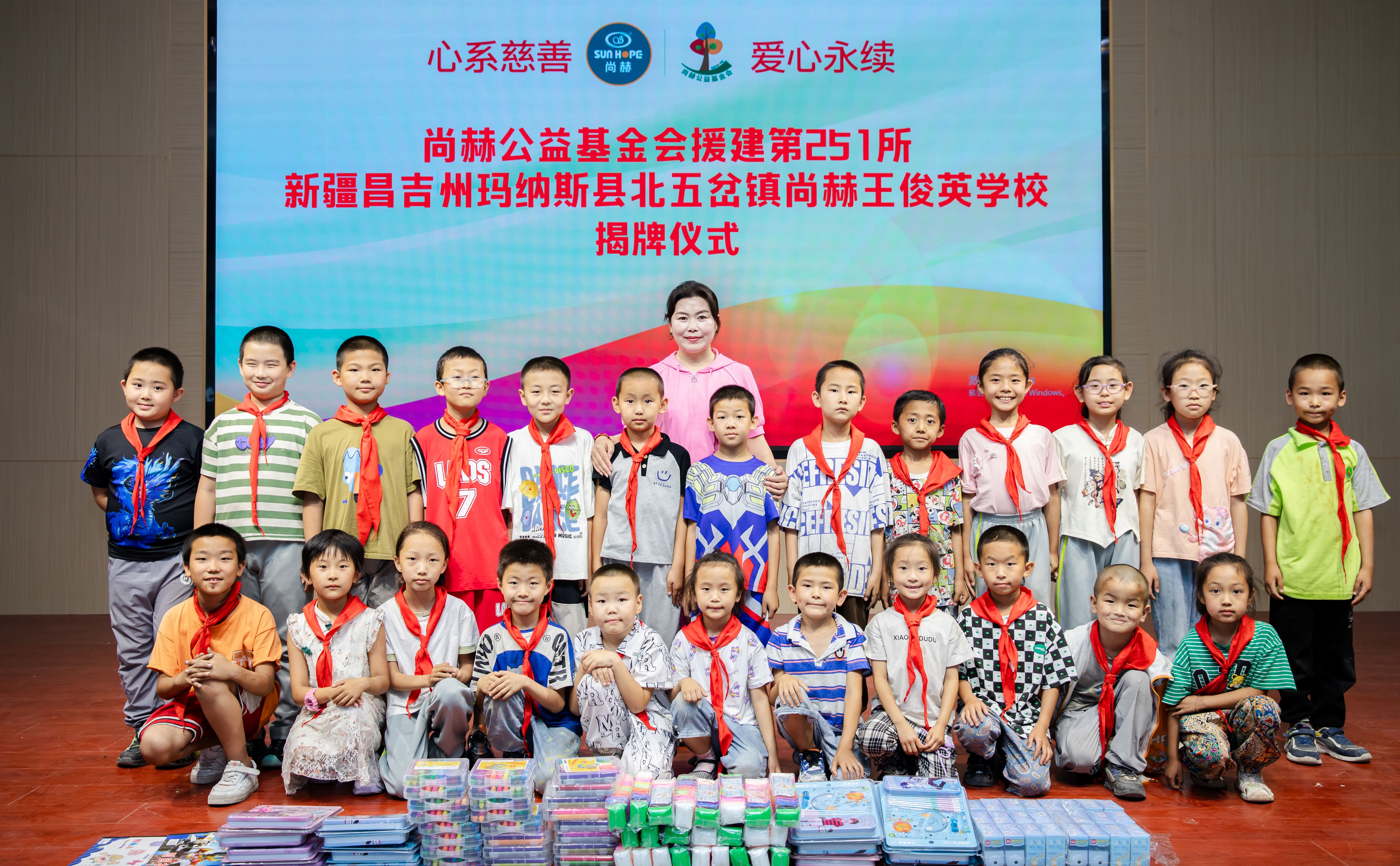 第251所 新疆昌吉州玛纳斯县北五岔镇万象城(中国)王俊英学校 第251所 新疆昌吉州玛纳斯县北五岔镇万象城(中国)王俊英学校