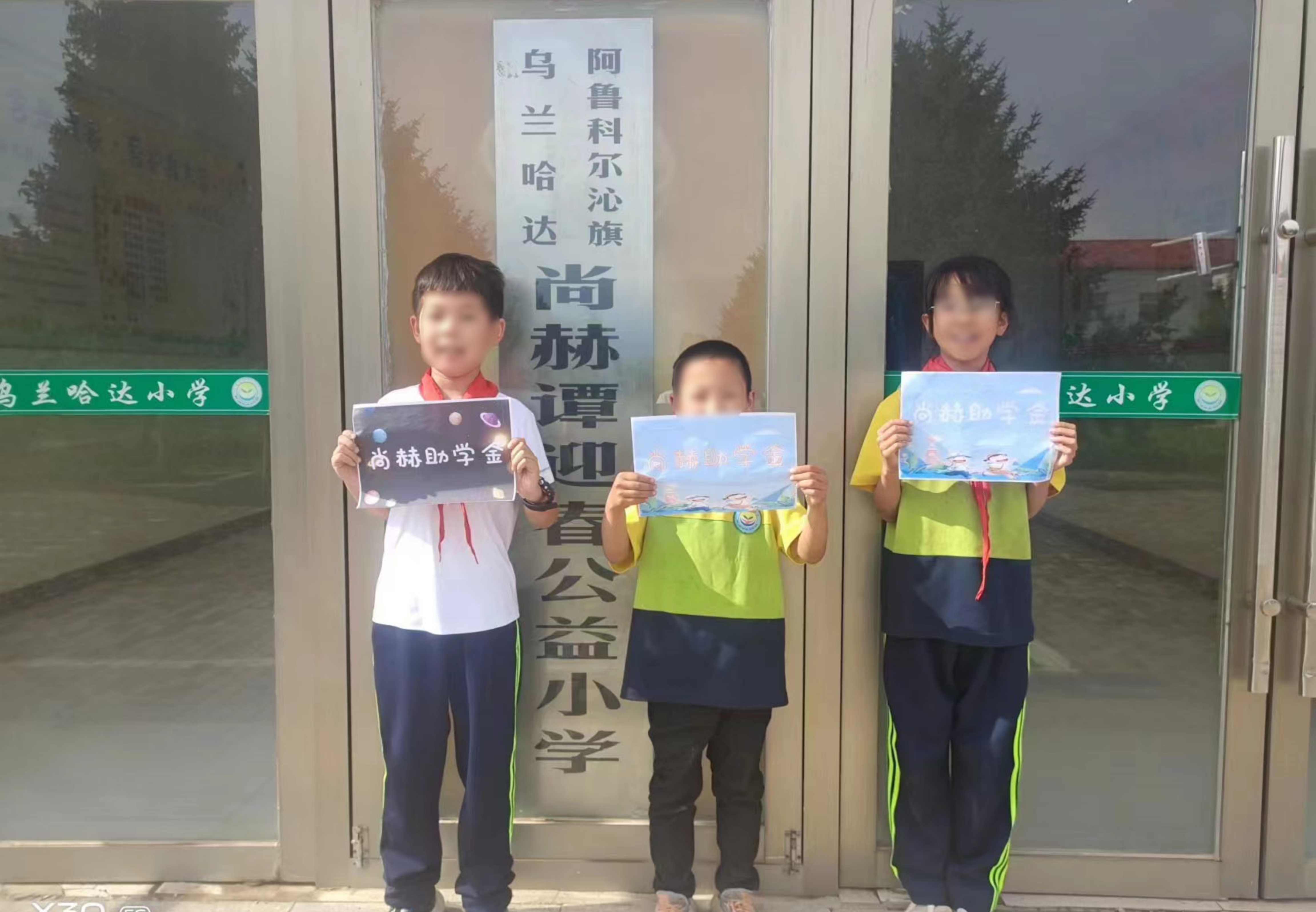 让爱延续,从未间断 | 万象城(中国)公益季暖心回访 让爱延续,从未间断 | 万象城(中国)公益季暖心回访