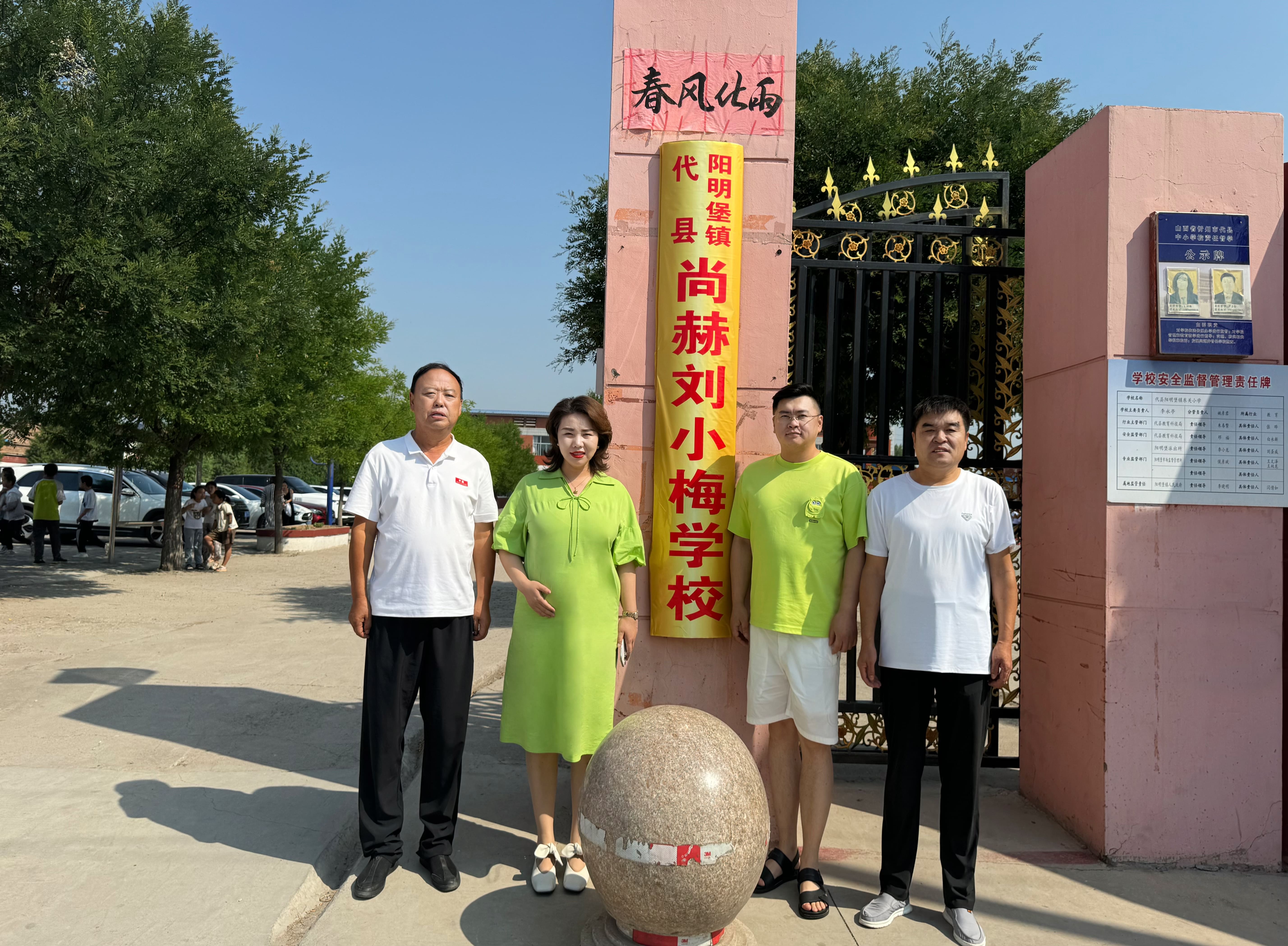 让爱延续,从未间断 | 万象城(中国)公益季暖心回访 让爱延续,从未间断 | 万象城(中国)公益季暖心回访