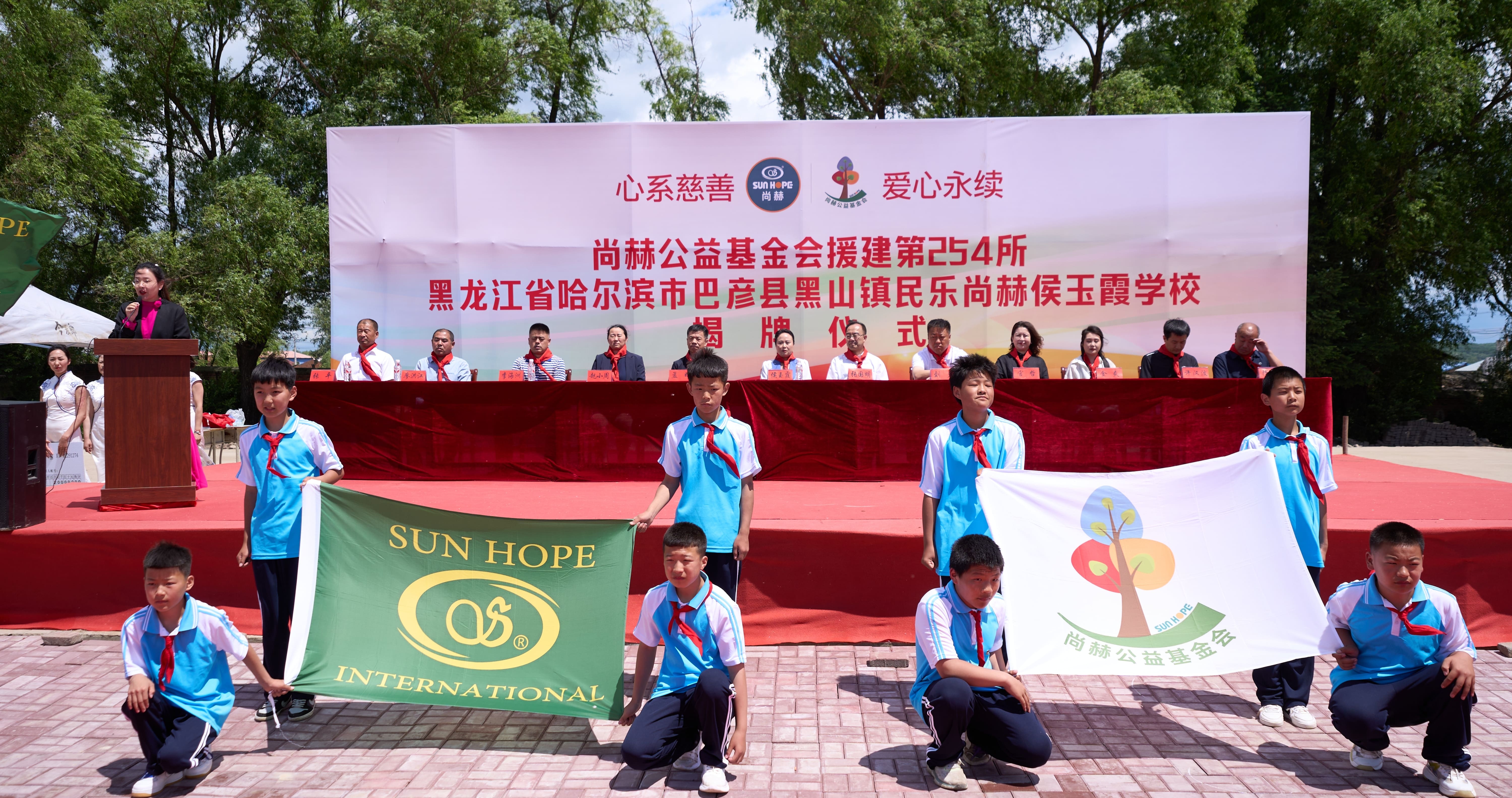 第254所 黑龙江巴彦县黑山镇民乐村万象城(中国)侯玉霞学校 第254所 黑龙江巴彦县黑山镇民乐村万象城(中国)侯玉霞学校