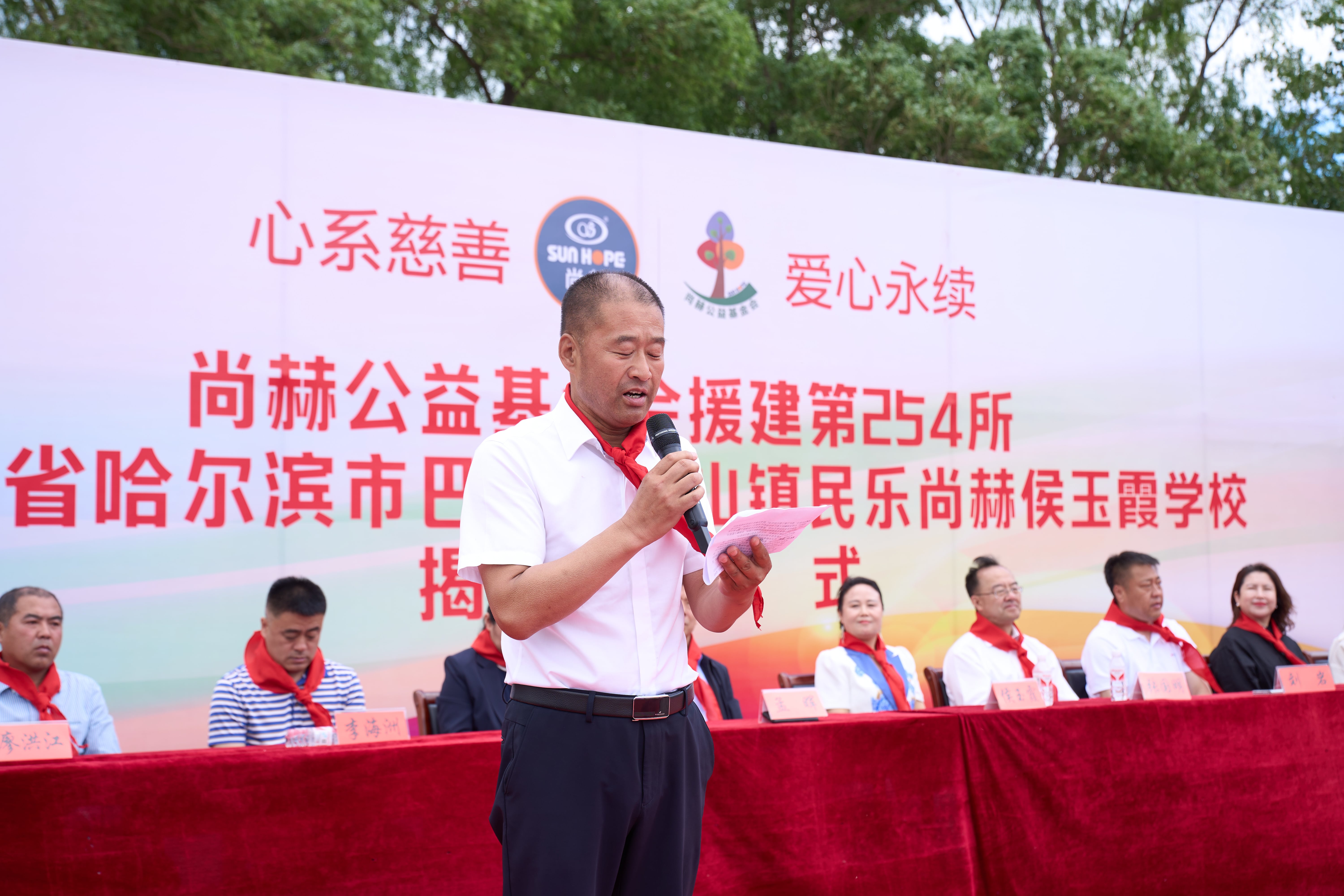 第254所 黑龙江巴彦县黑山镇民乐村万象城(中国)侯玉霞学校 第254所 黑龙江巴彦县黑山镇民乐村万象城(中国)侯玉霞学校